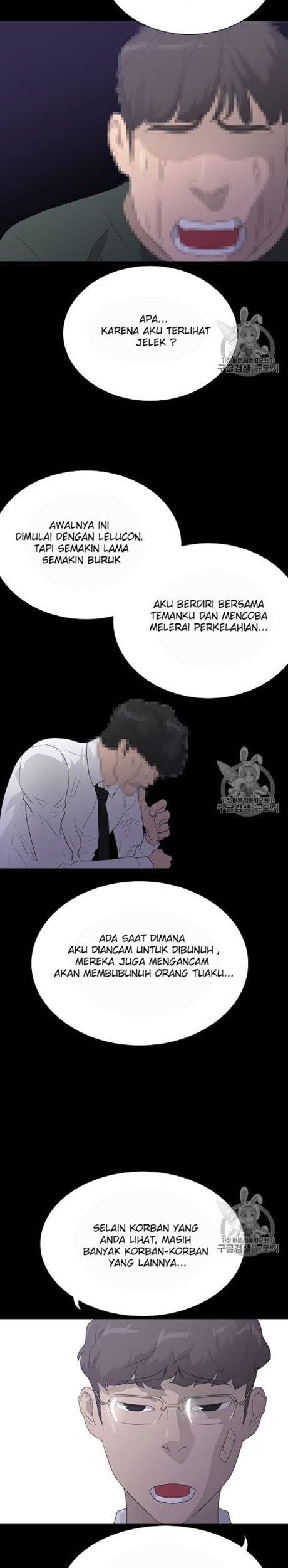Trigger Chapter 48 Gambar 23