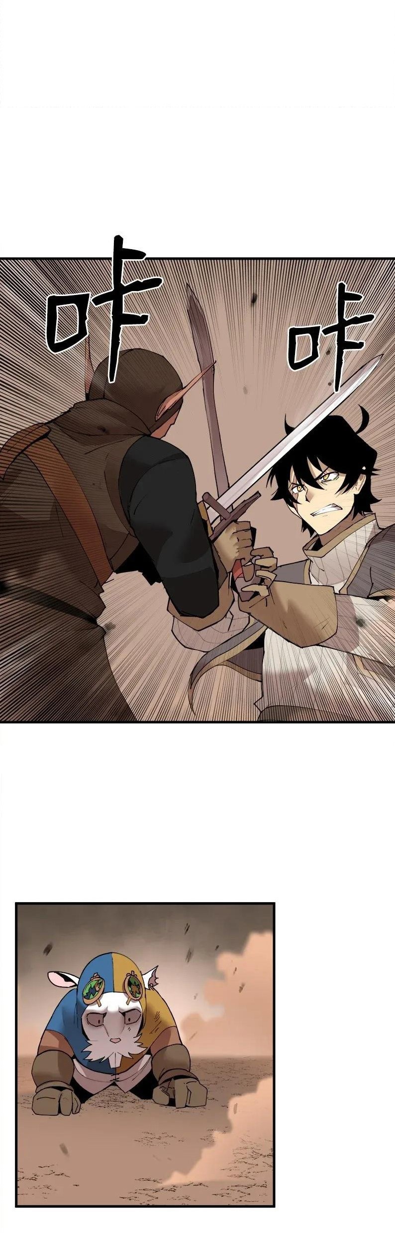 The Dungeon Master Chapter 59 Gambar 8