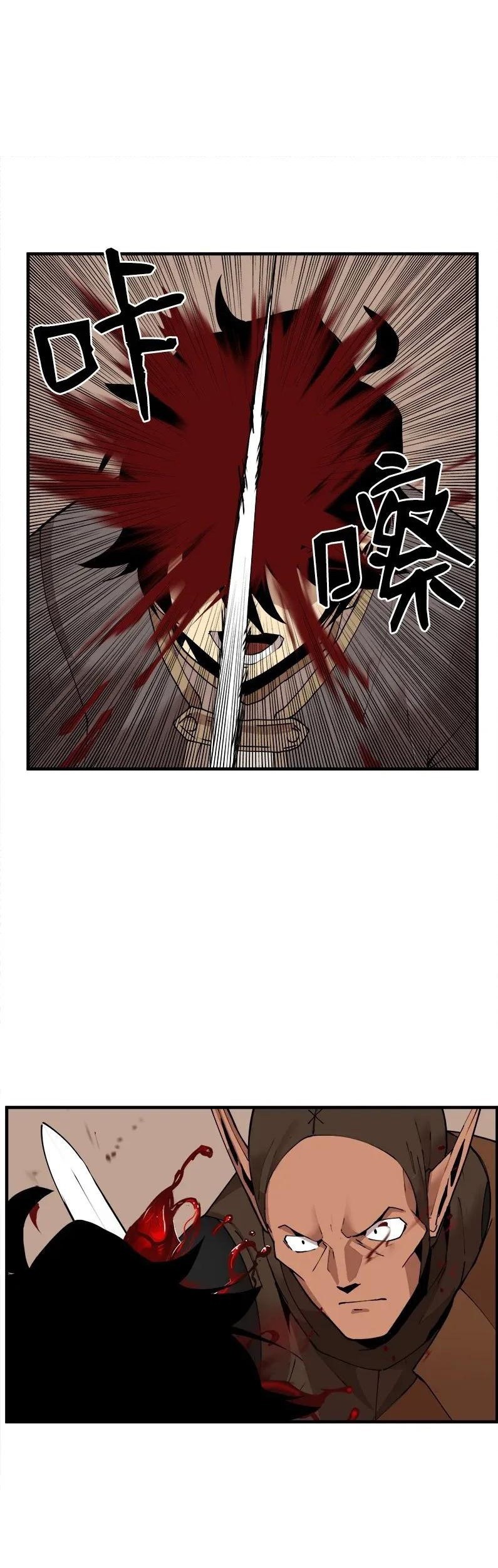 The Dungeon Master Chapter 59 Gambar 20