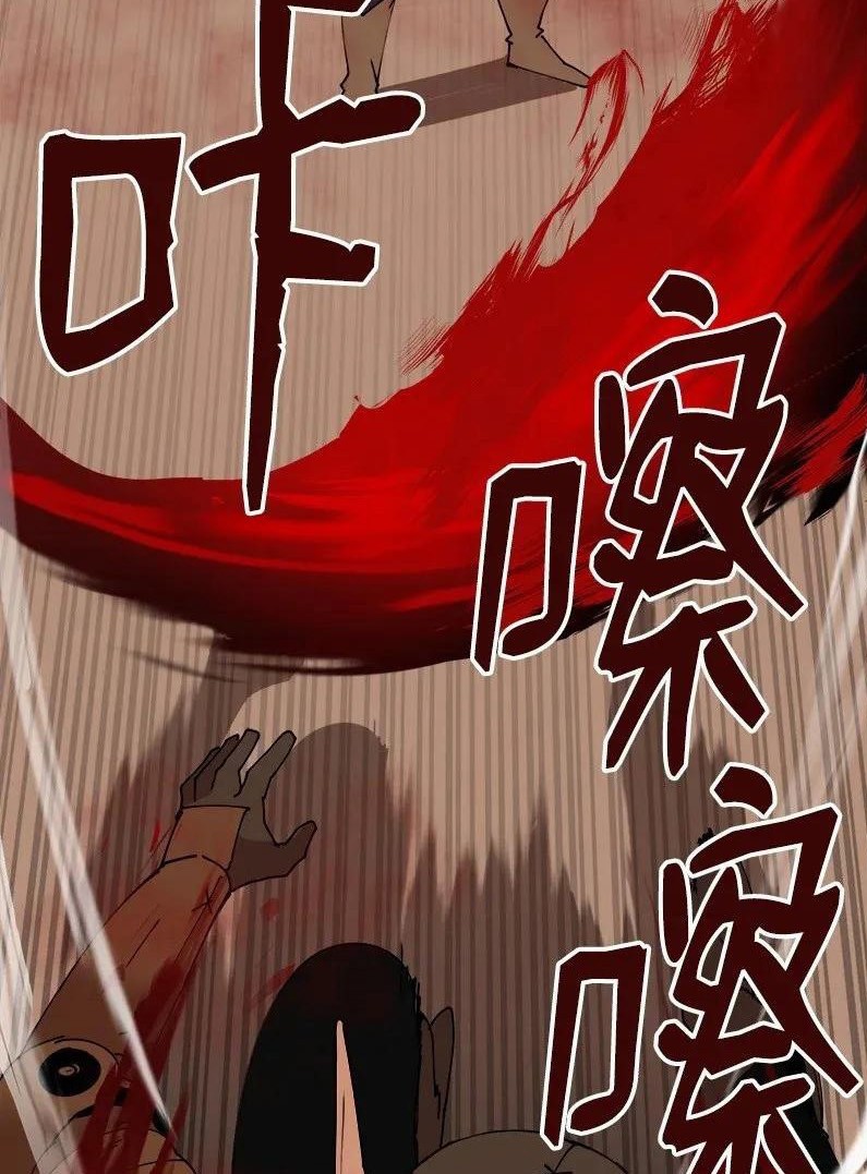 The Dungeon Master Chapter 59 Gambar 25
