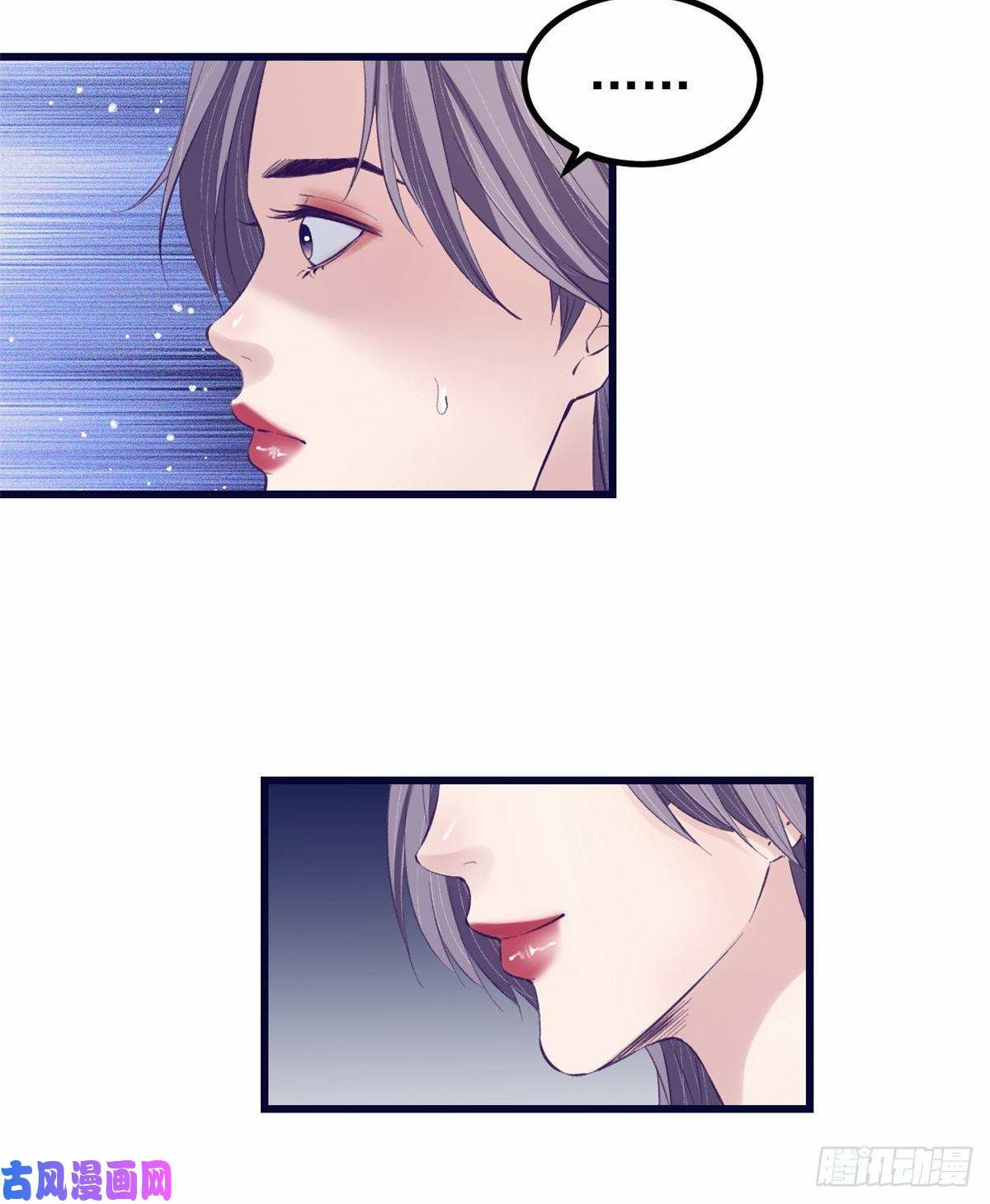 My Exclusive Dream World Adventures Chapter 45 Gambar 15