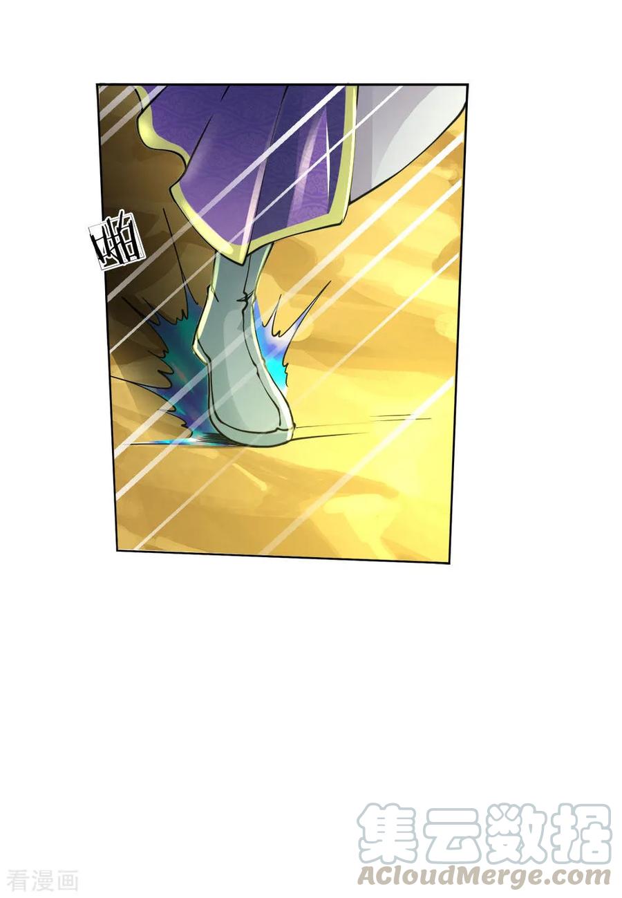 Jiandao Lingtian Chapter 51 Gambar 8