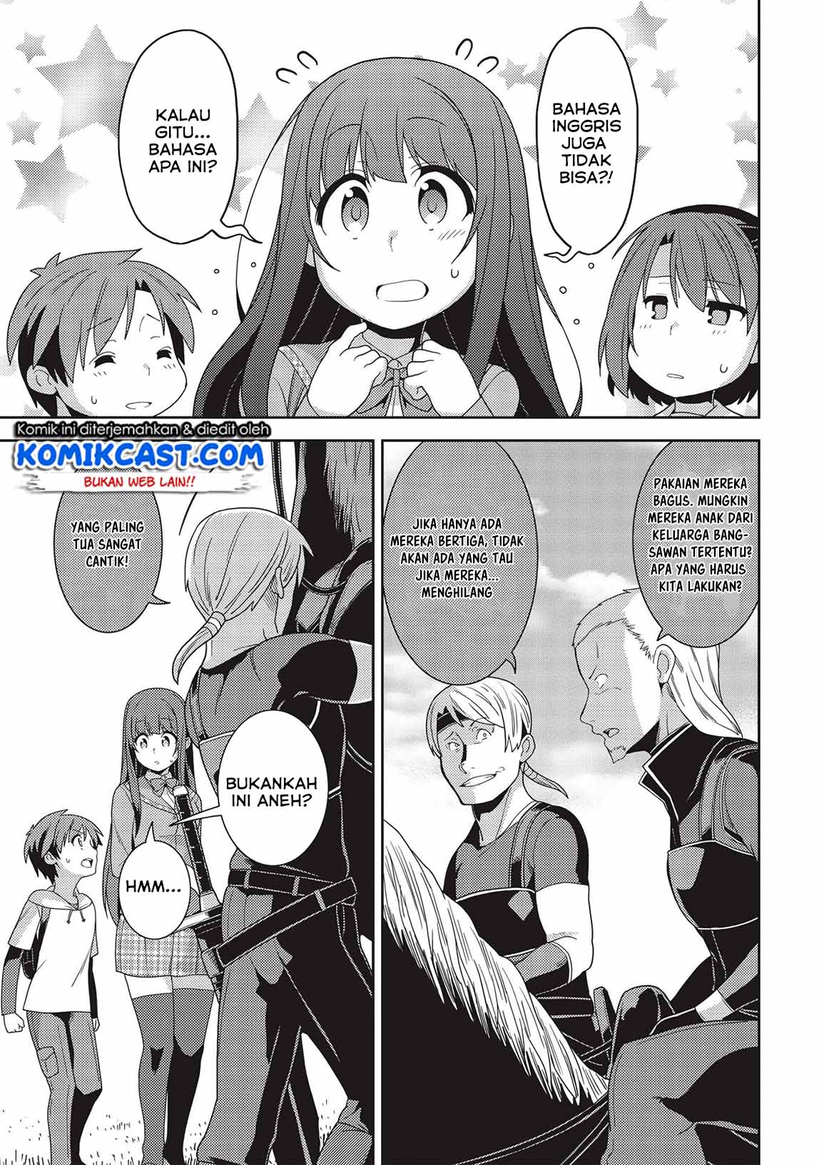 Seirei Gensouki (Minazuki Futago) Chapter 33 Gambar 16