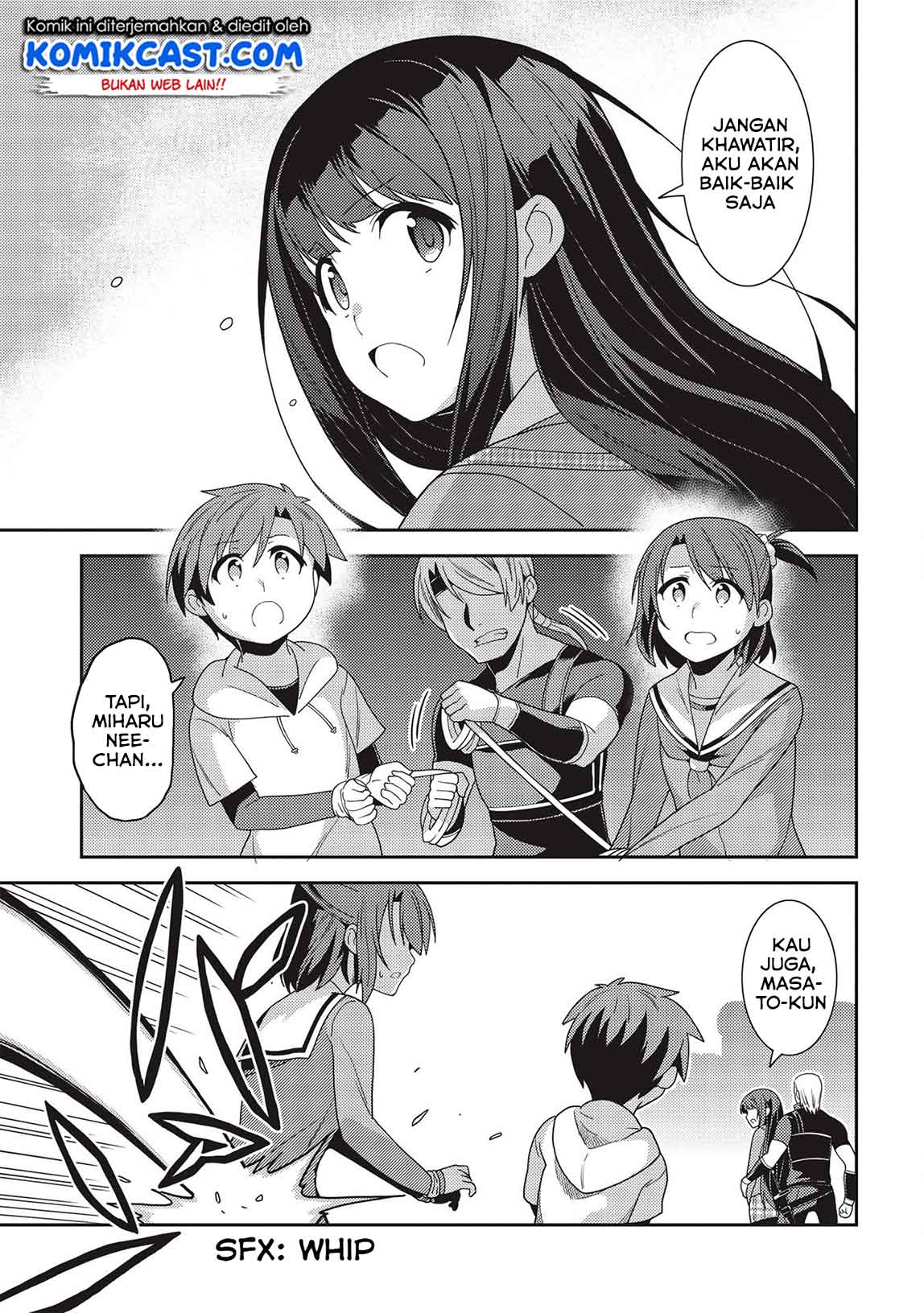 Seirei Gensouki (Minazuki Futago) Chapter 33 Gambar 24
