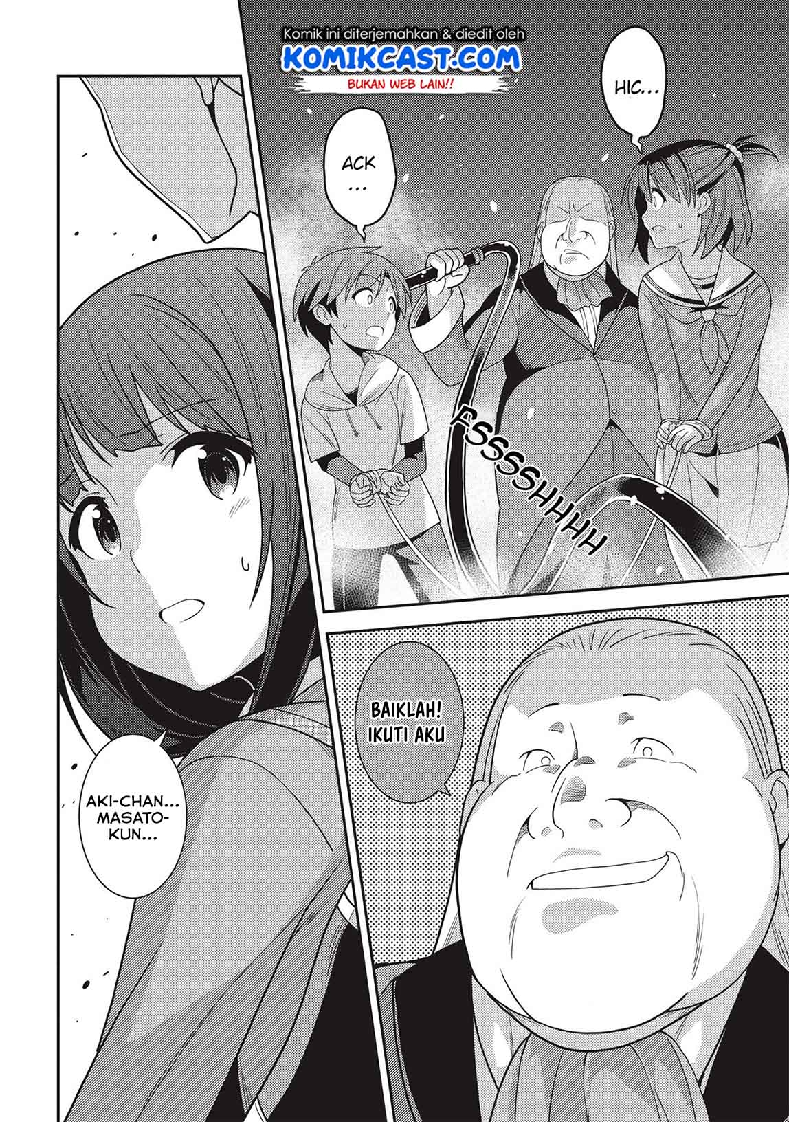 Seirei Gensouki (Minazuki Futago) Chapter 33 Gambar 25
