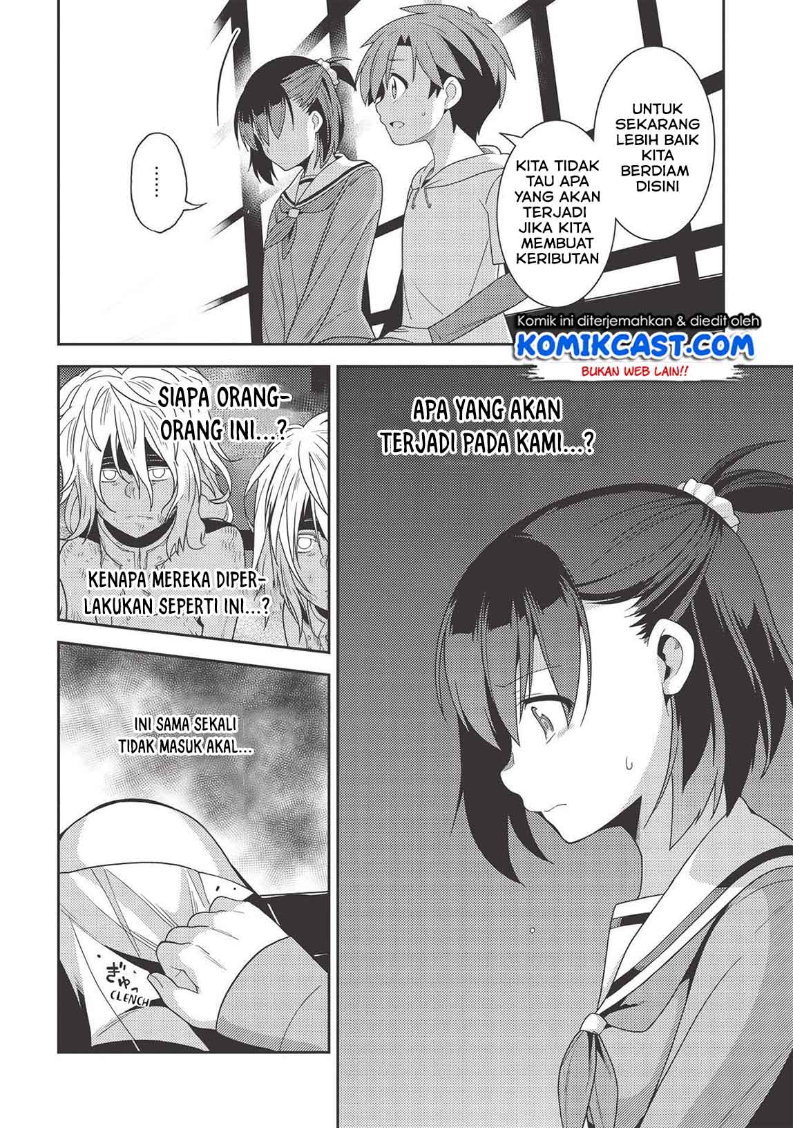 Seirei Gensouki (Minazuki Futago) Chapter 33 Gambar 27