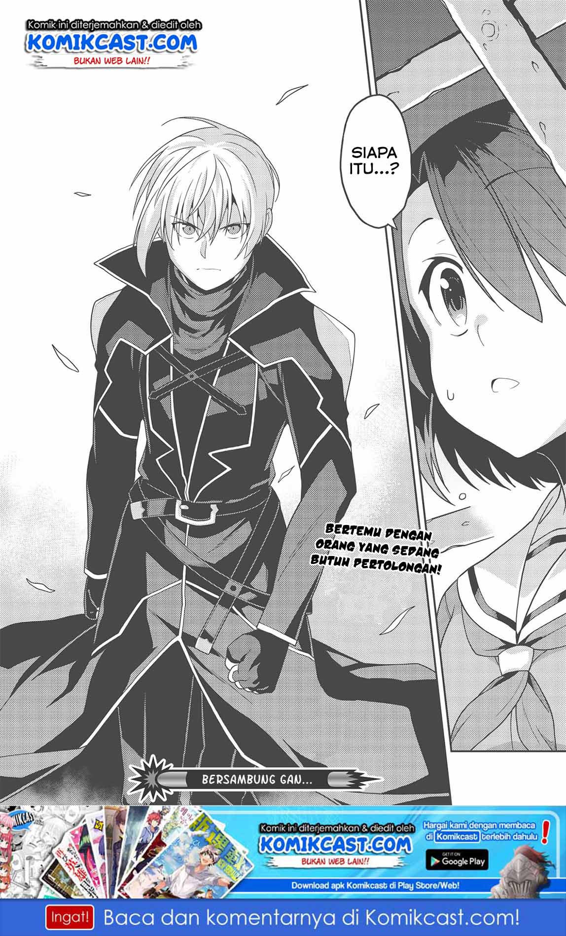 Seirei Gensouki (Minazuki Futago) Chapter 33 Gambar 29