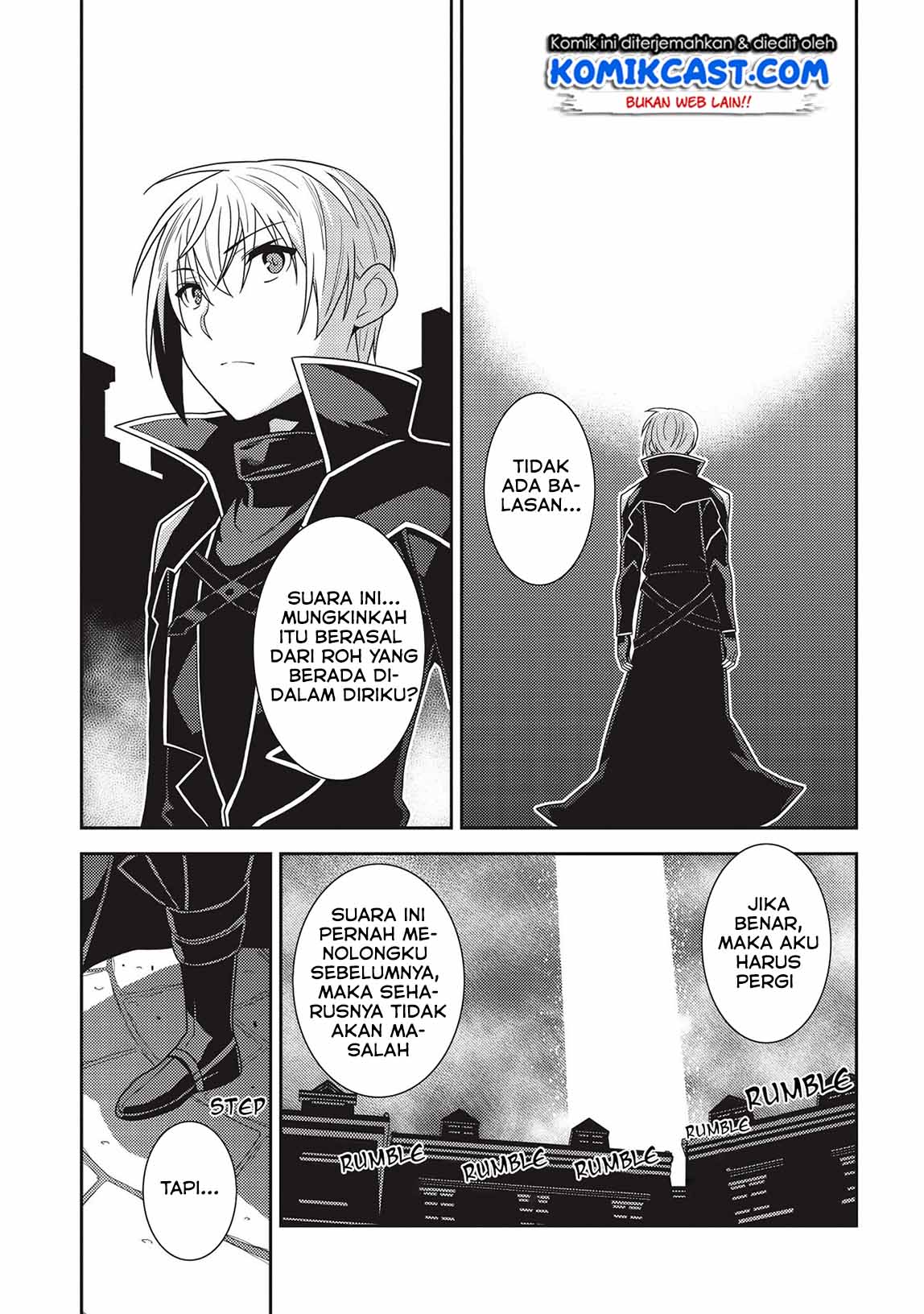 Seirei Gensouki (Minazuki Futago) Chapter 33 Gambar 5