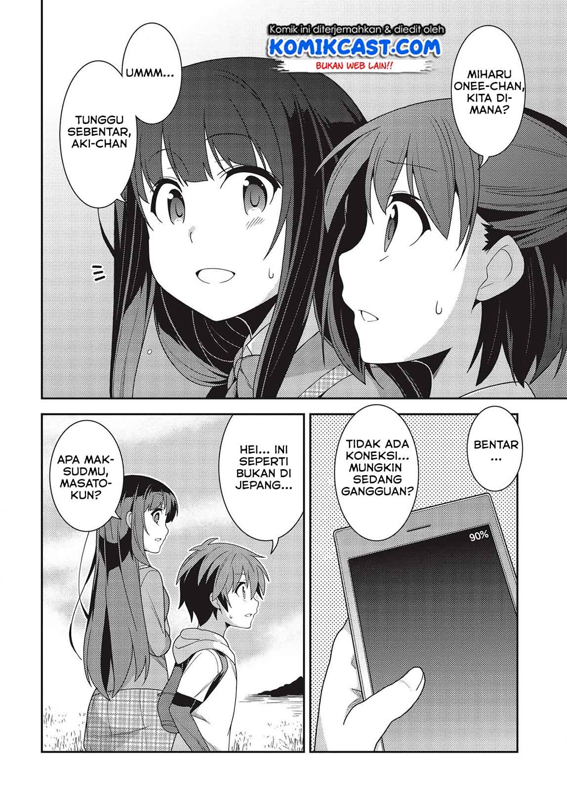 Seirei Gensouki (Minazuki Futago) Chapter 33 Gambar 7
