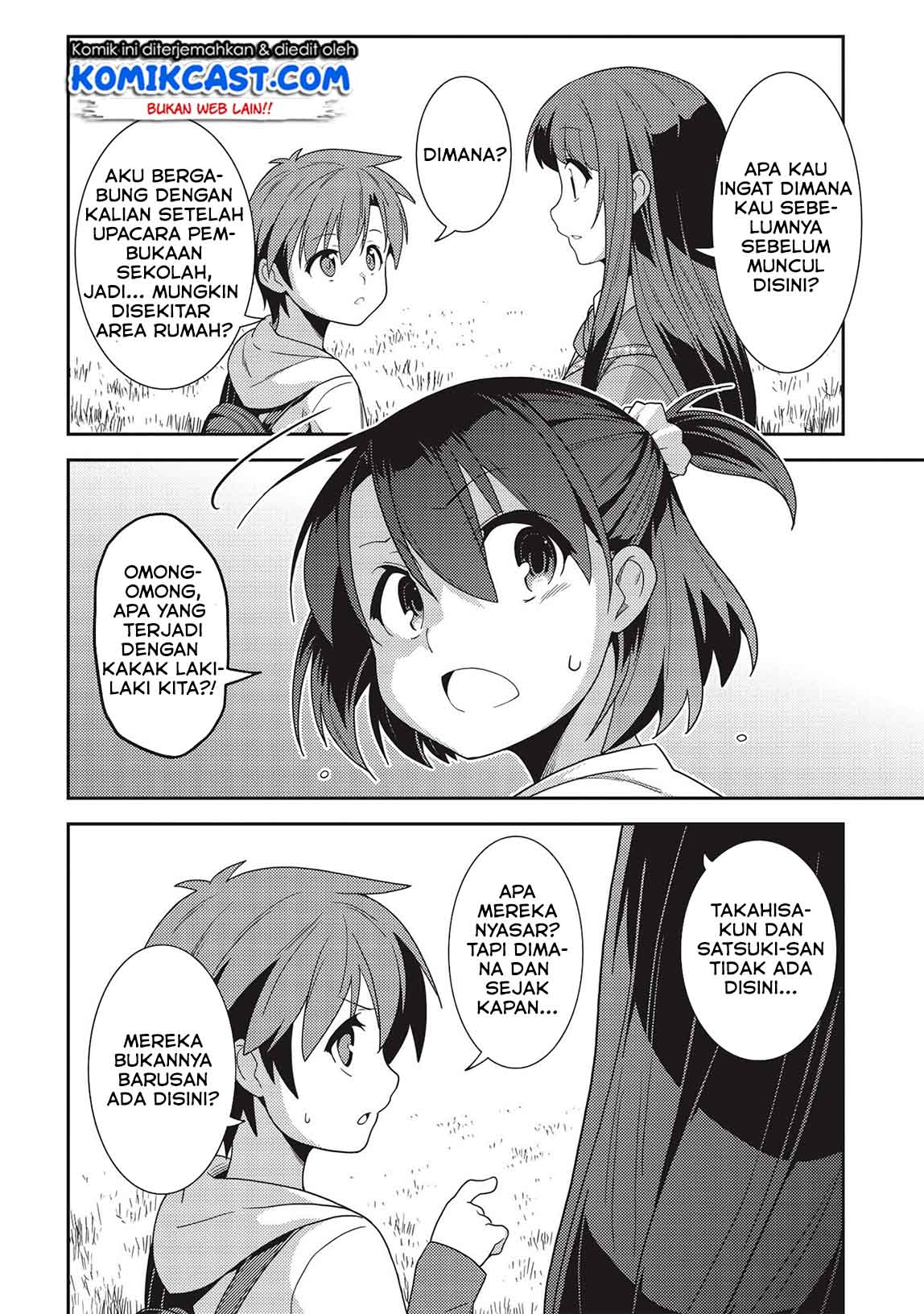 Seirei Gensouki (Minazuki Futago) Chapter 33 Gambar 9