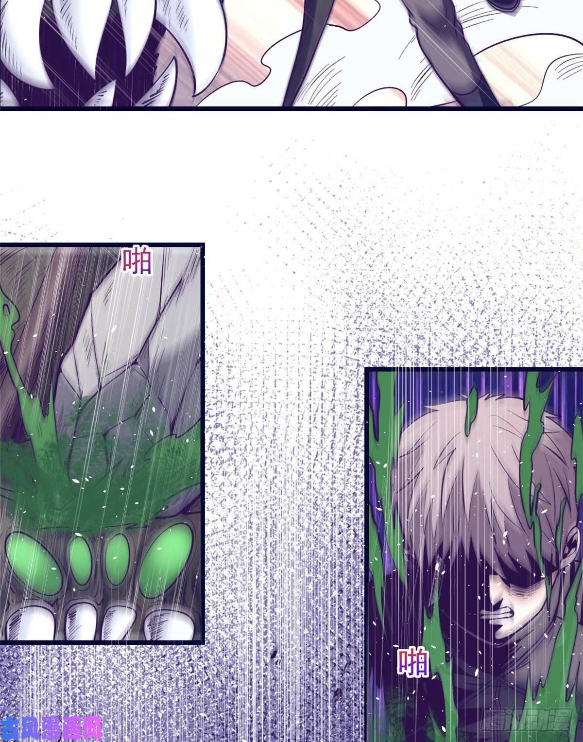 My Exclusive Dream World Adventures Chapter 46 Gambar 34