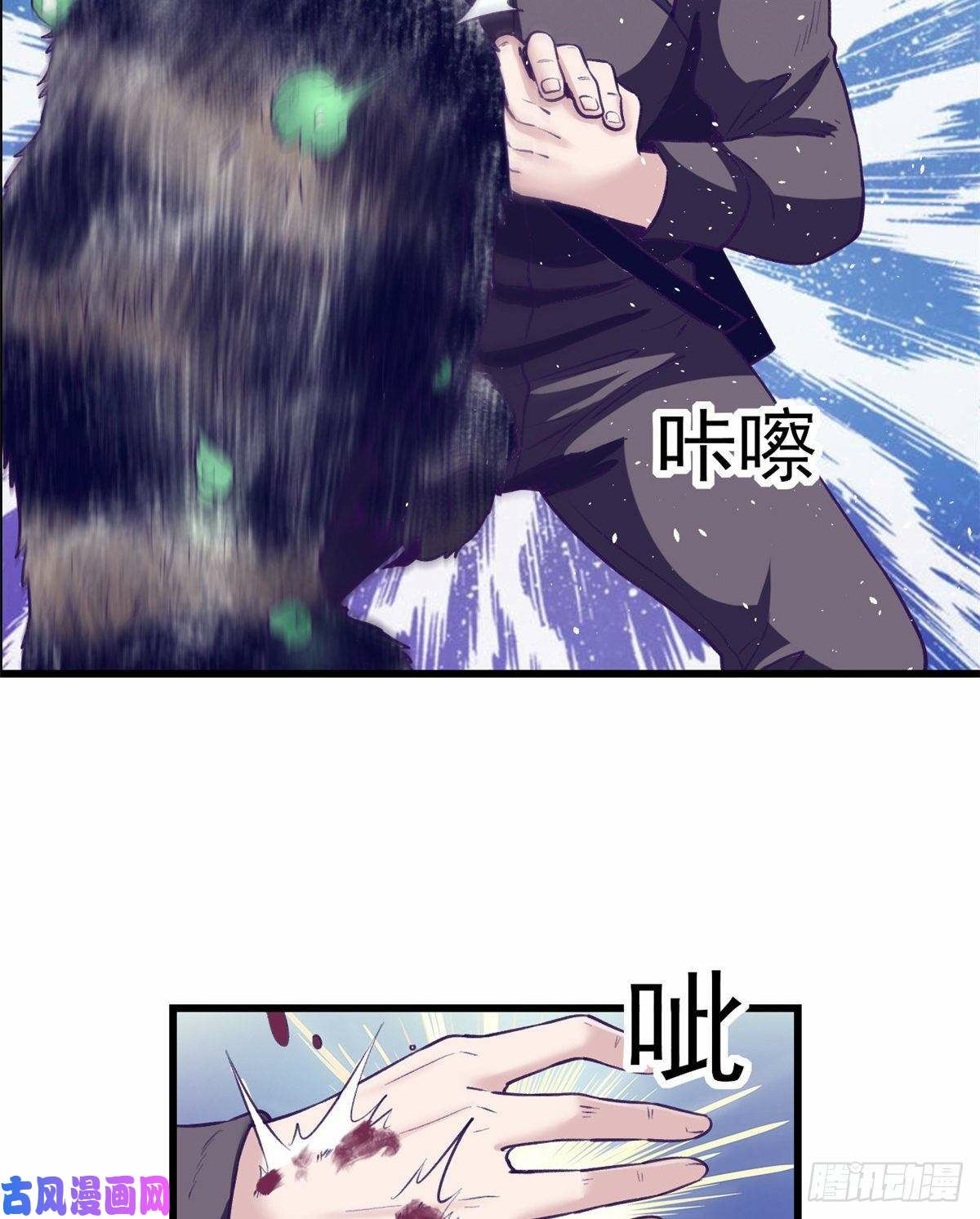 My Exclusive Dream World Adventures Chapter 46 Gambar 7