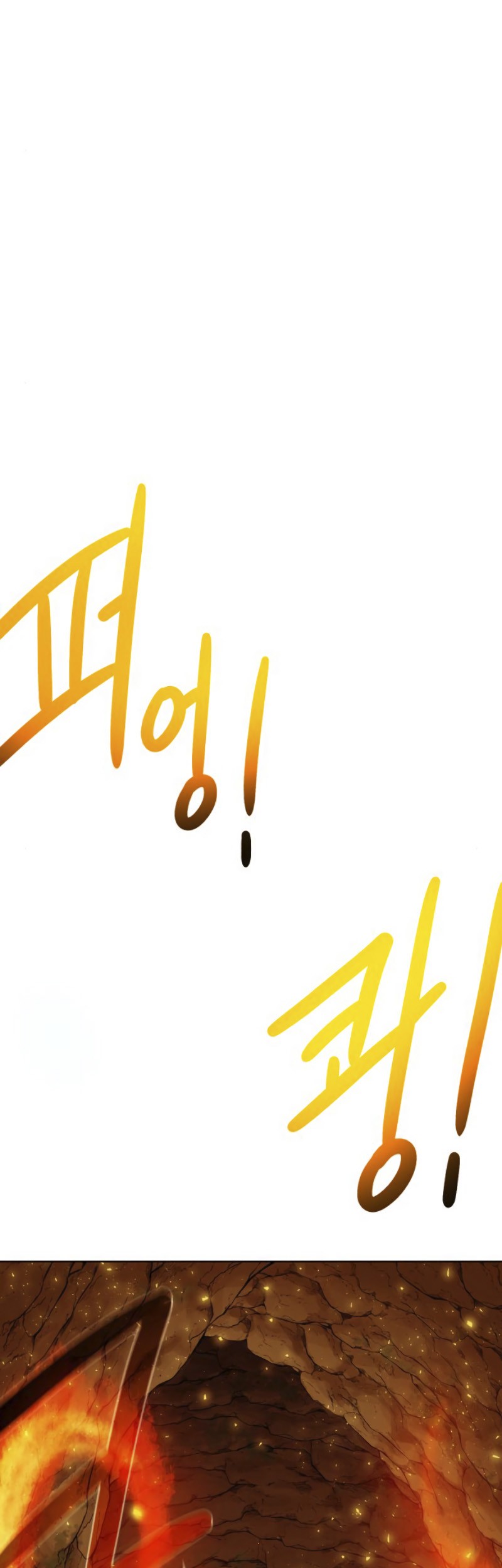 Dungeon and Artifact Chapter 16 Gambar 22