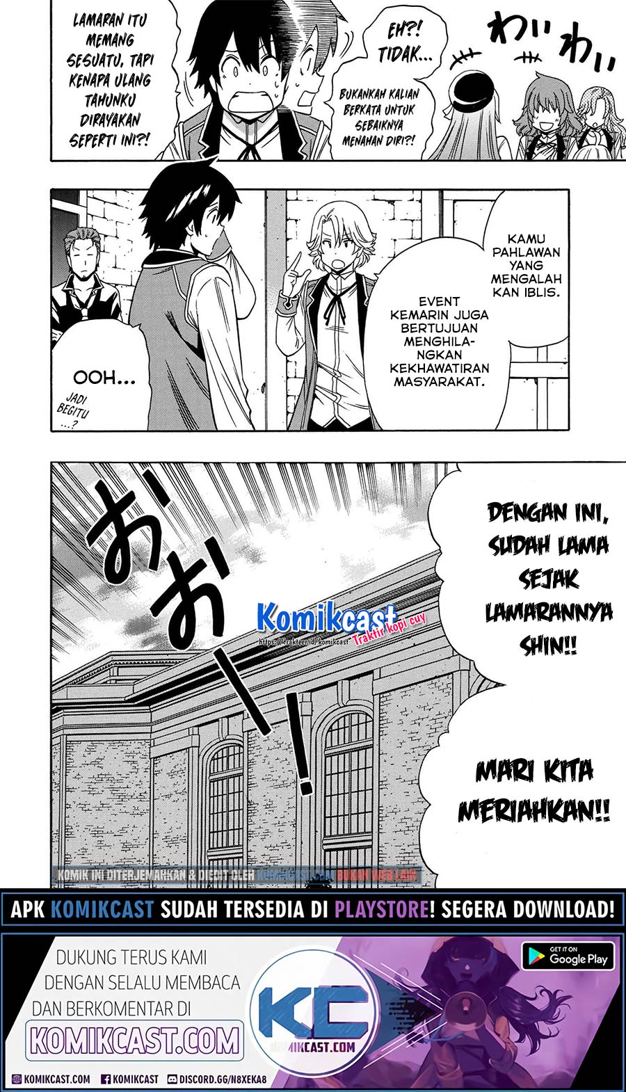 Kenja no Mago Chapter 53.1 Gambar 23