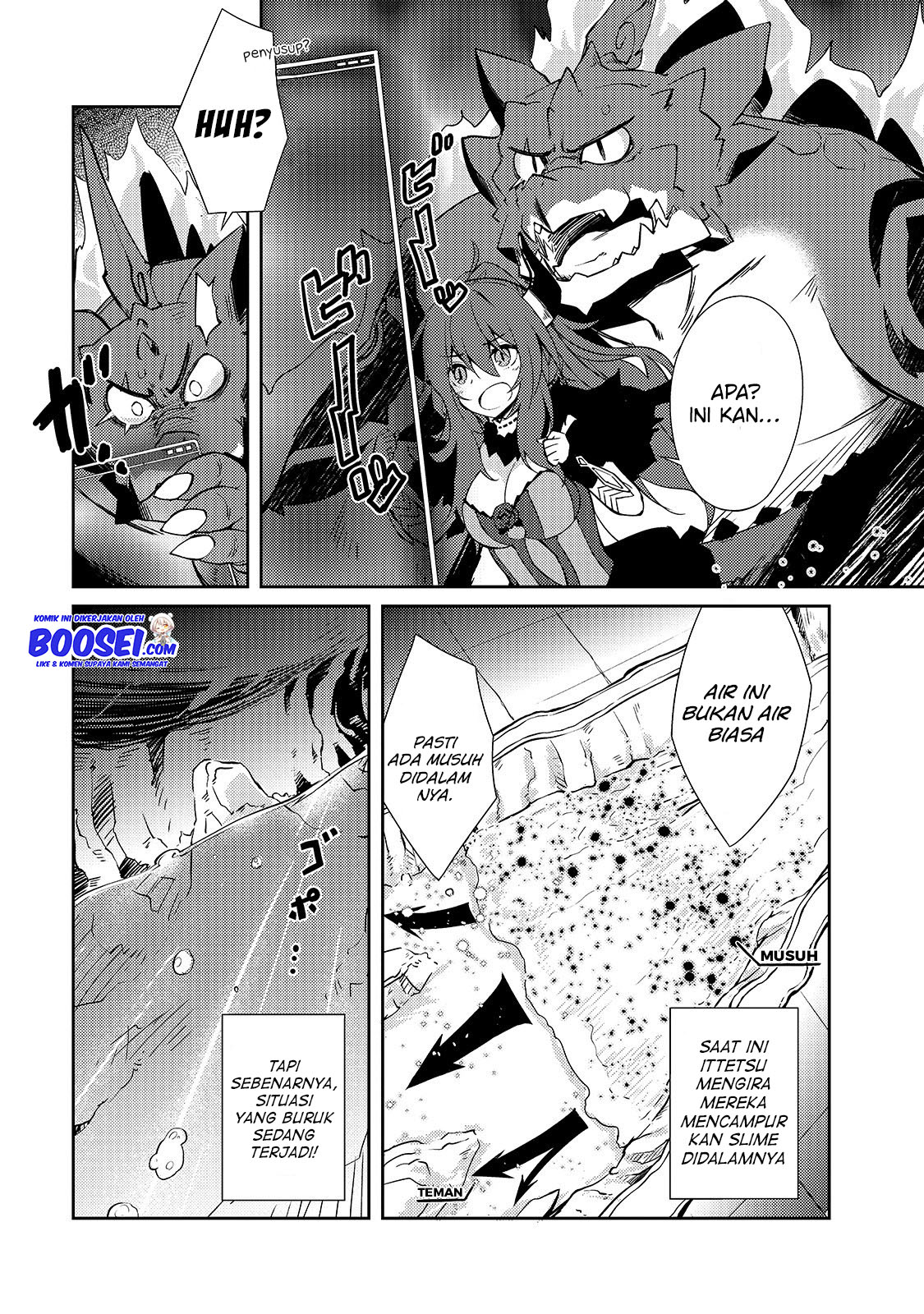 Zettai ni Hatarakitakunai Dungeon Master ga Damin wo Musaboru made Chapter 20 Gambar 14