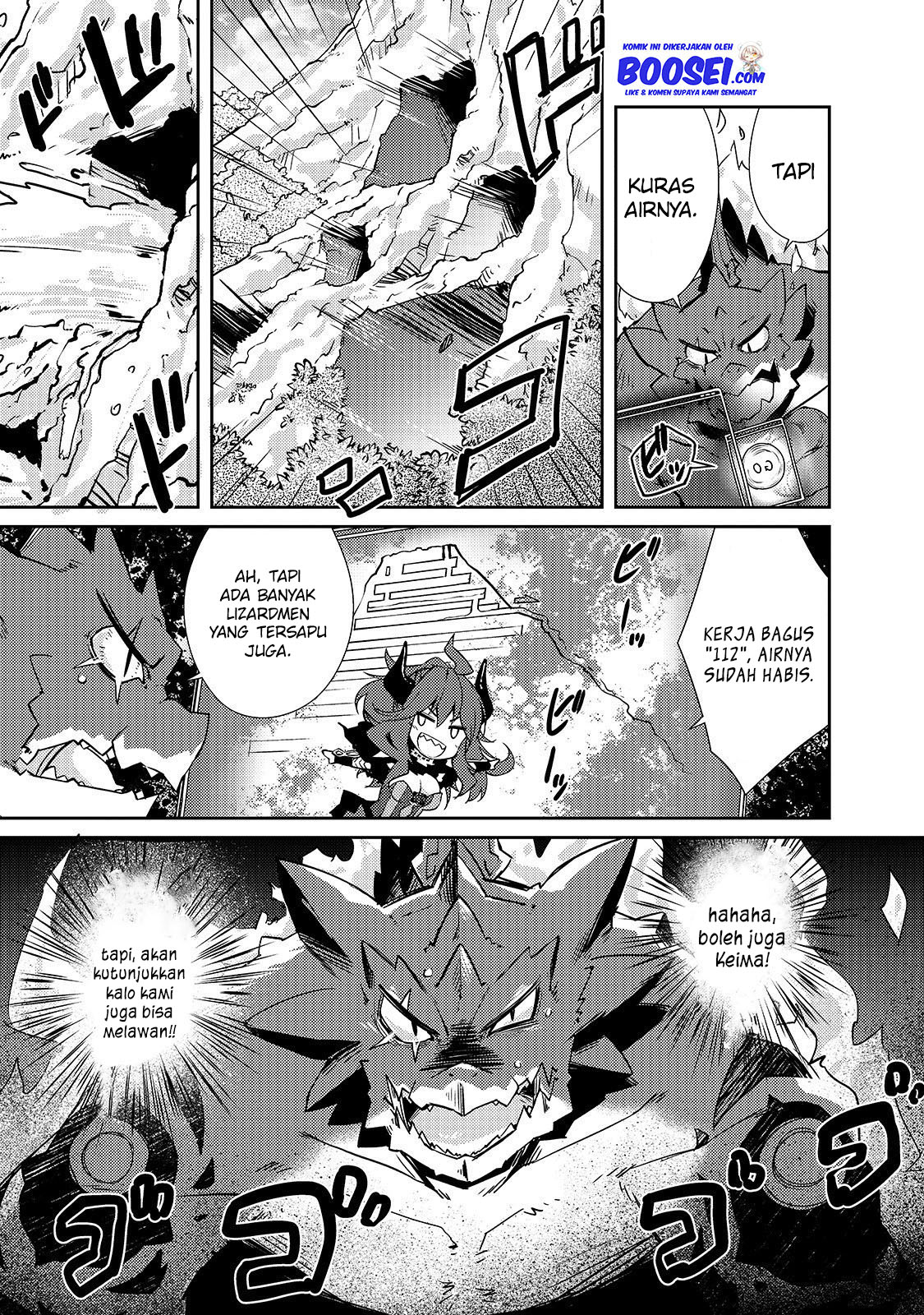Zettai ni Hatarakitakunai Dungeon Master ga Damin wo Musaboru made Chapter 20 Gambar 16