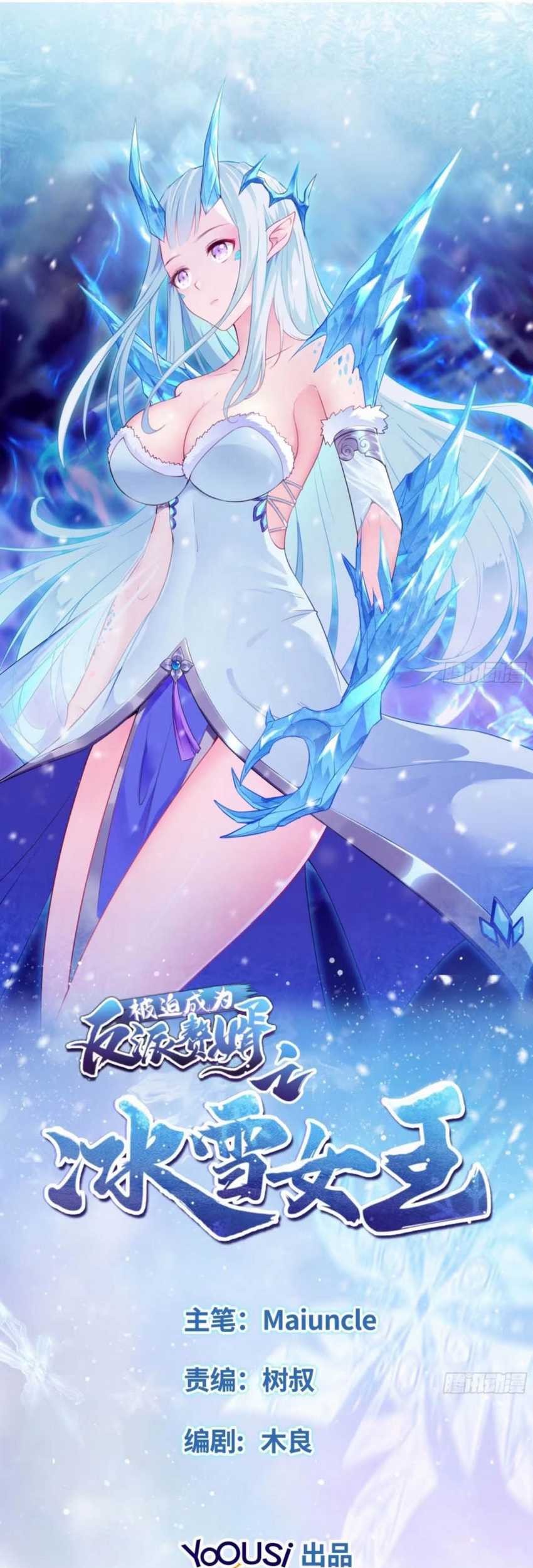 Baca Komik Ice Queen Forced to Become Villain’s Son-in-law Chapter 00 Gambar 1