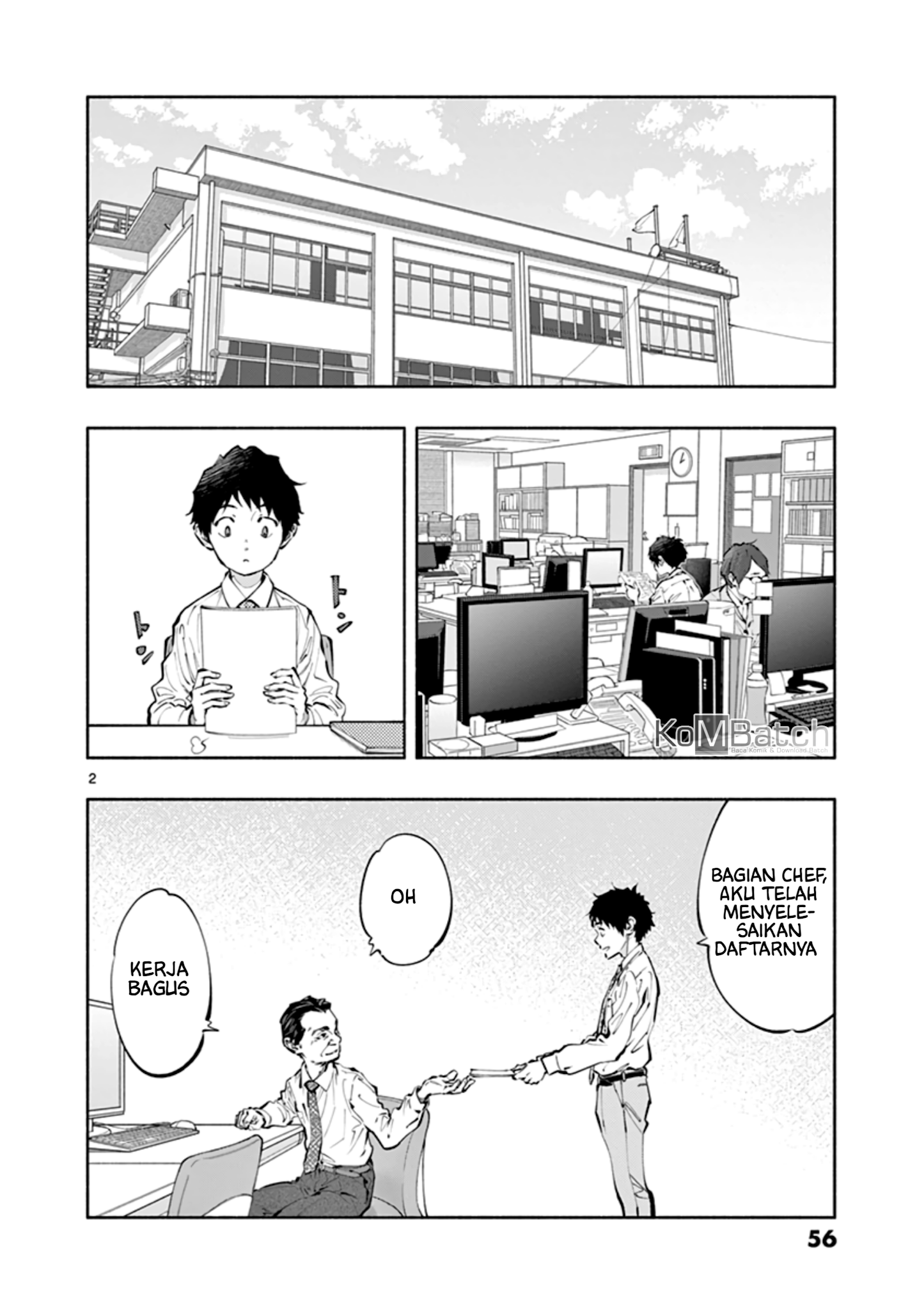 Asoko de Hataraku Musubu-san Chapter 17 Gambar 3