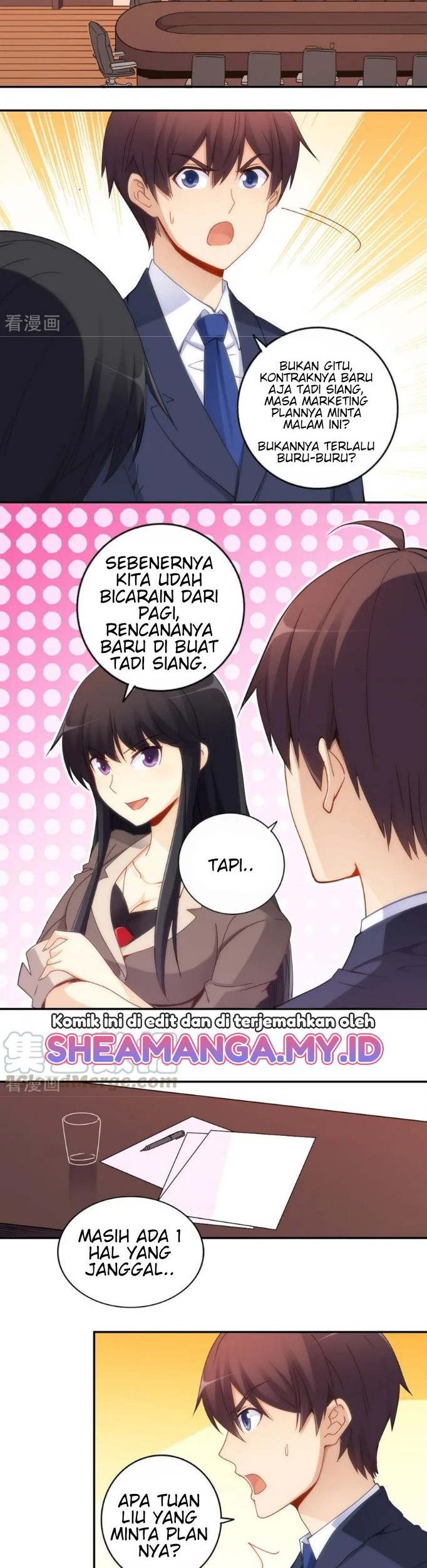 I Am Gao Fu Shuai Chapter 73 Gambar 11