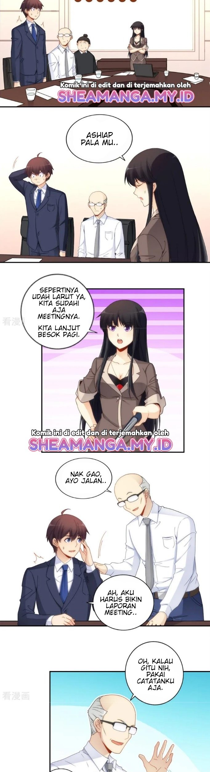 I Am Gao Fu Shuai Chapter 73 Gambar 4