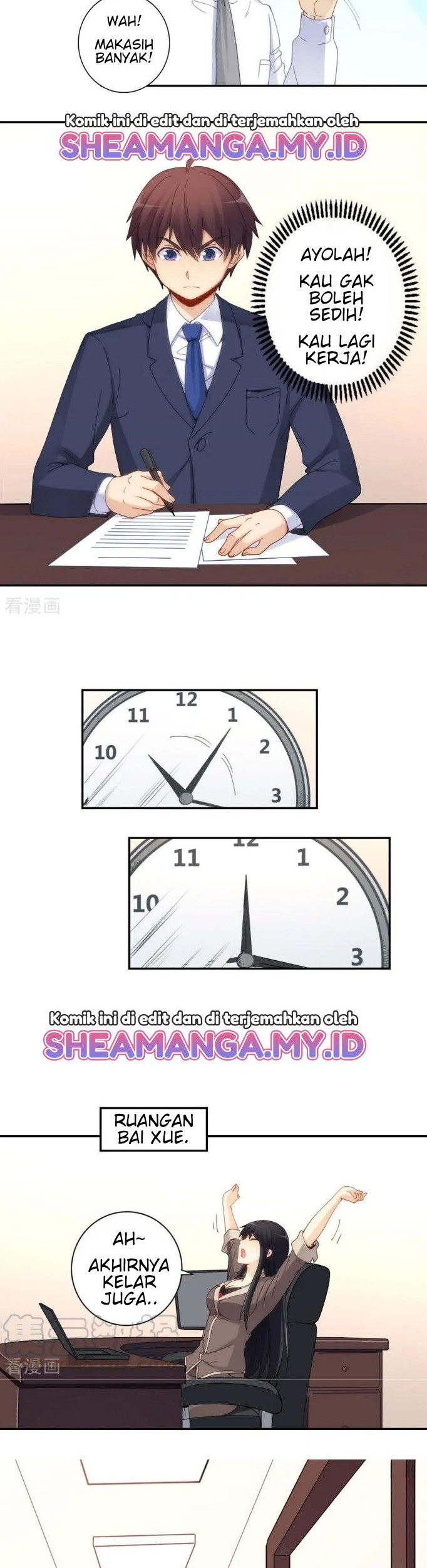 I Am Gao Fu Shuai Chapter 73 Gambar 5