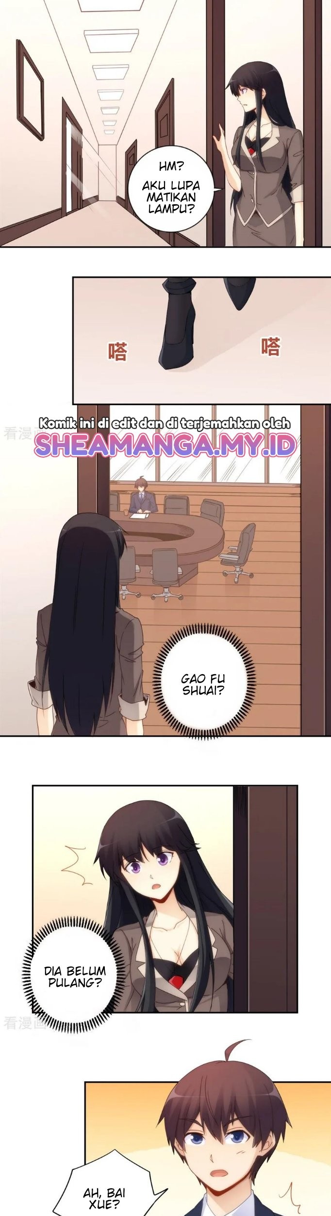 I Am Gao Fu Shuai Chapter 73 Gambar 6