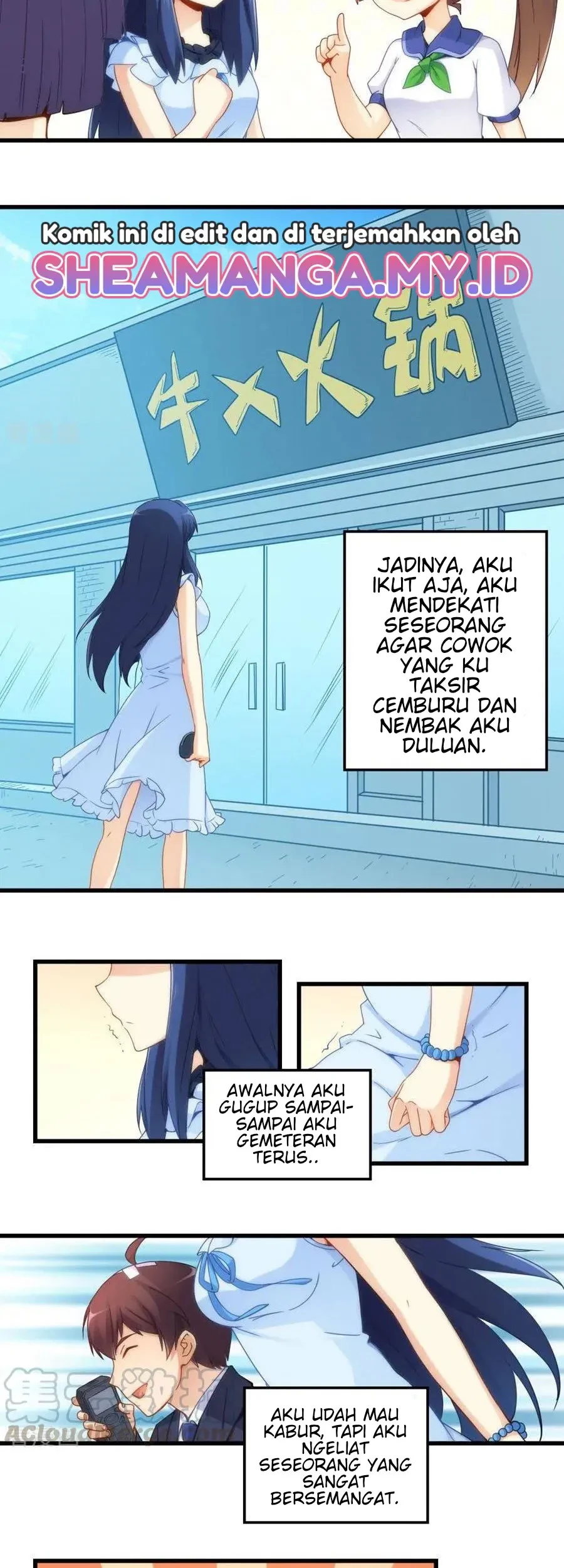 I Am Gao Fu Shuai Chapter 69 Gambar 4