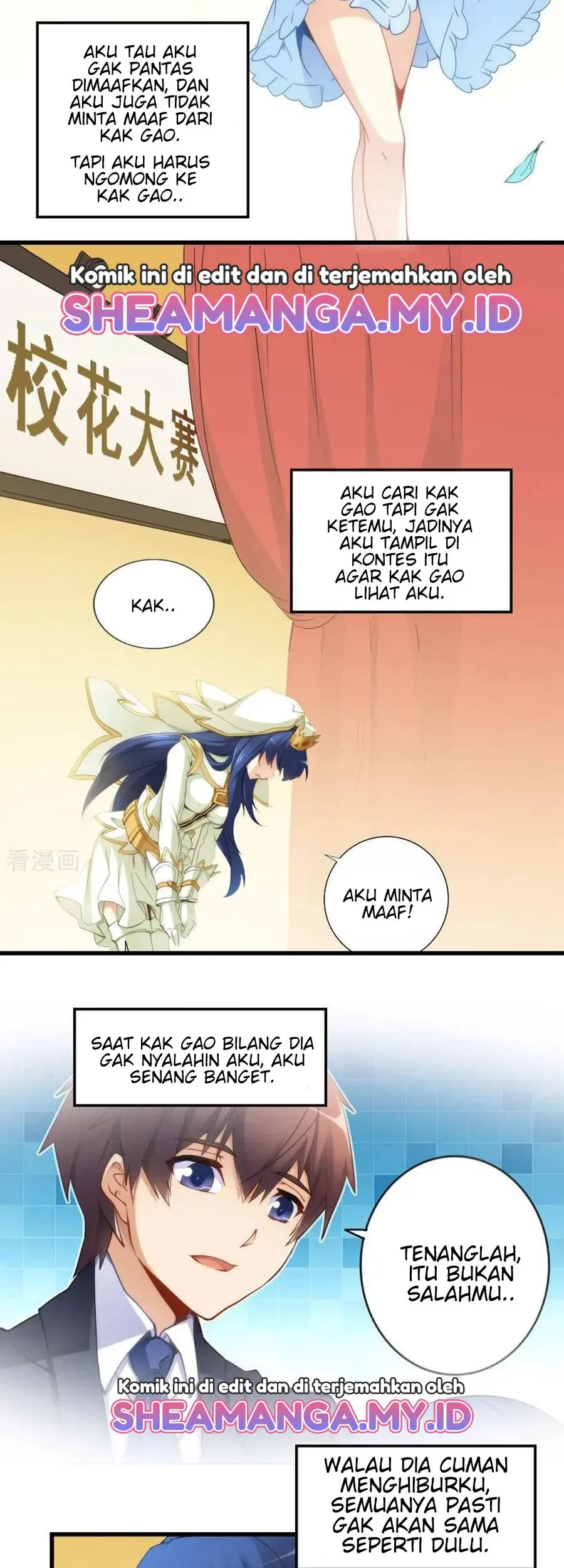 I Am Gao Fu Shuai Chapter 69 Gambar 11