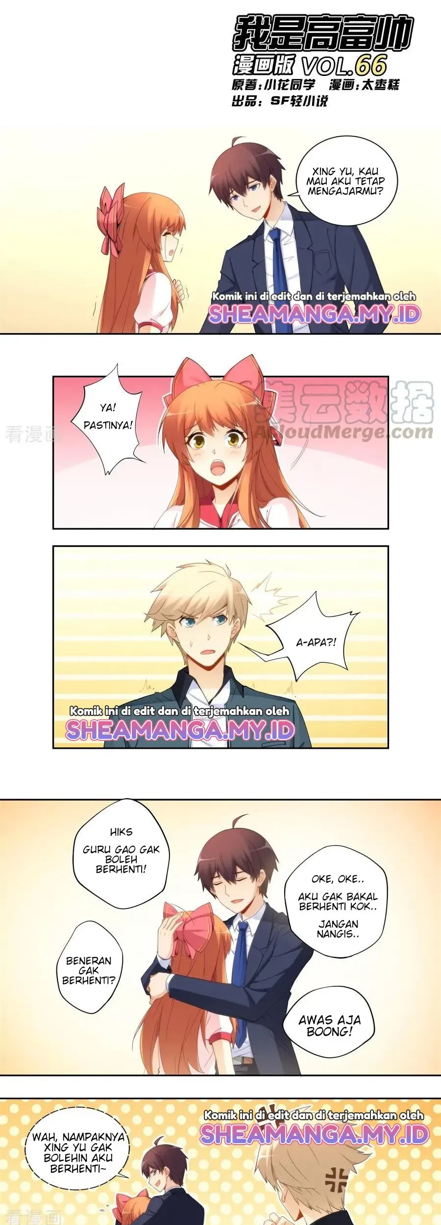 Baca Manhua I Am Gao Fu Shuai Chapter 66 Gambar 2
