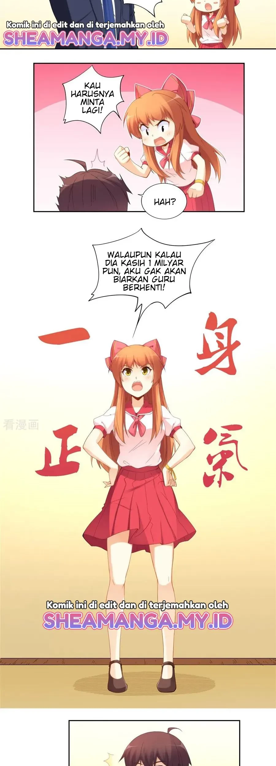 I Am Gao Fu Shuai Chapter 66 Gambar 5