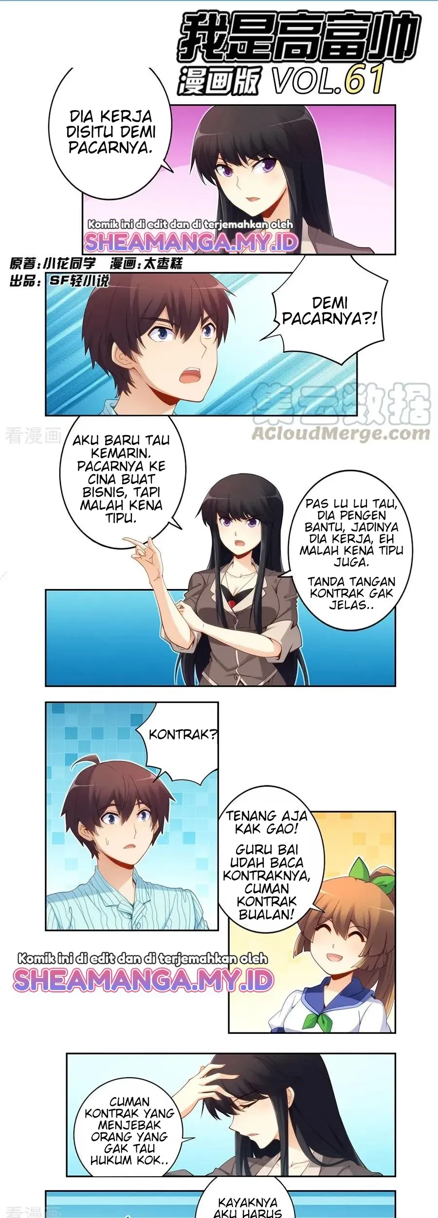 Baca Manhua I Am Gao Fu Shuai Chapter 61 Gambar 2