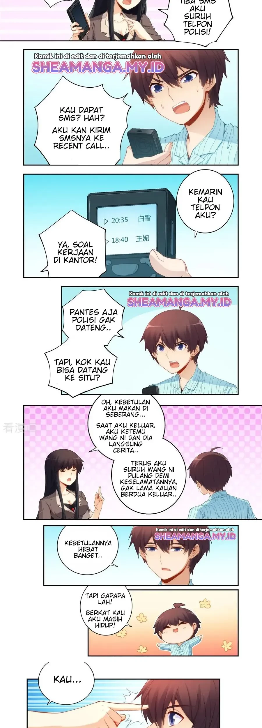 I Am Gao Fu Shuai Chapter 60 Gambar 5