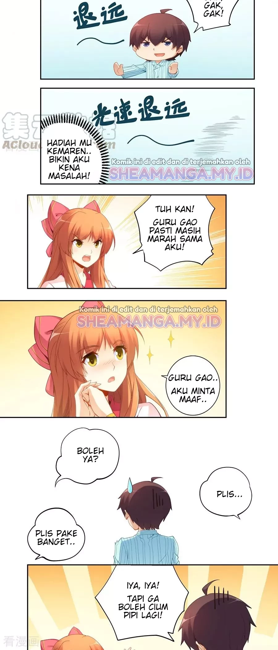 I Am Gao Fu Shuai Chapter 59 Gambar 5