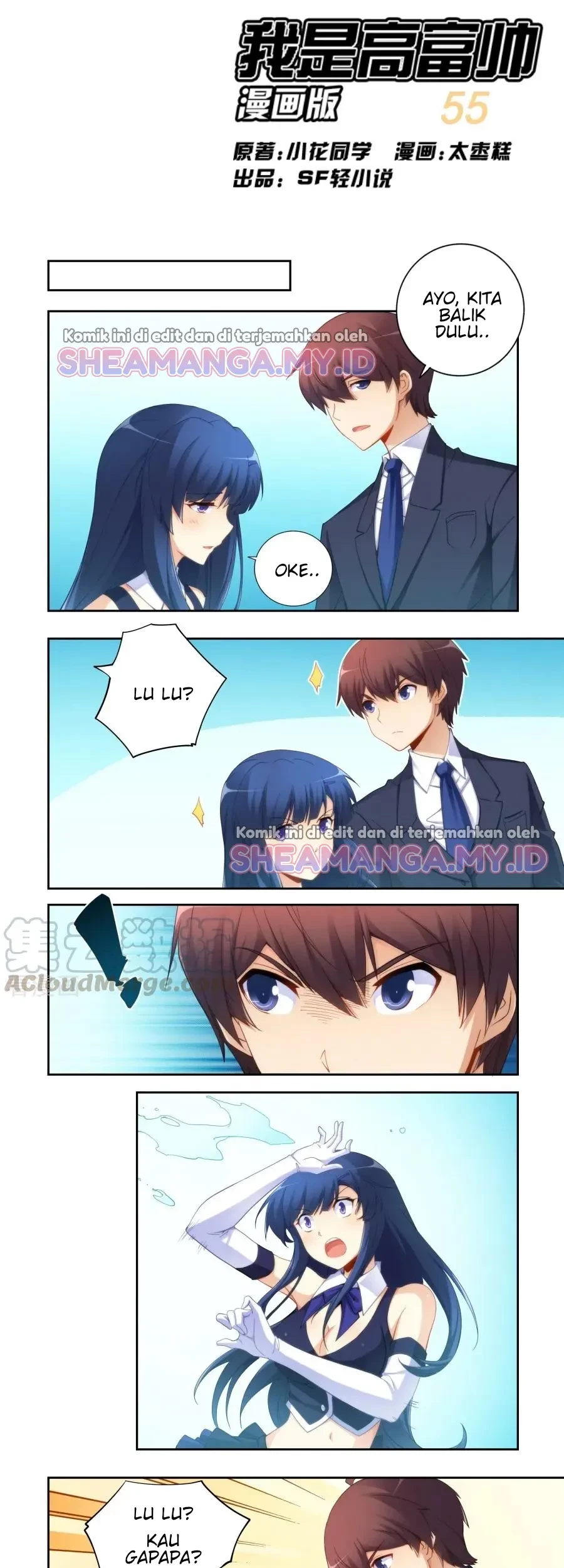 Baca Manhua I Am Gao Fu Shuai Chapter 55 Gambar 2