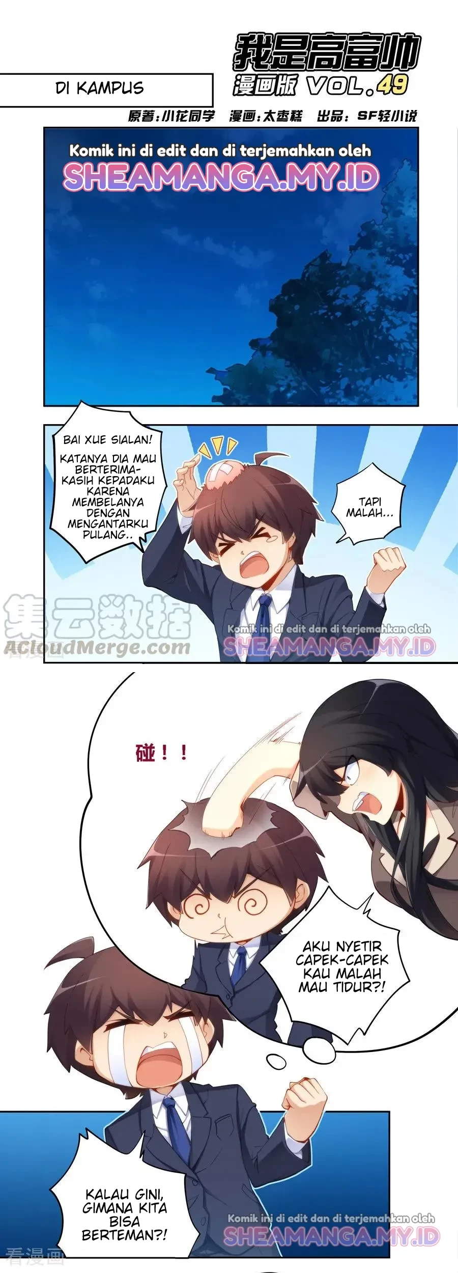 Baca Manhua I Am Gao Fu Shuai Chapter 49 Gambar 2
