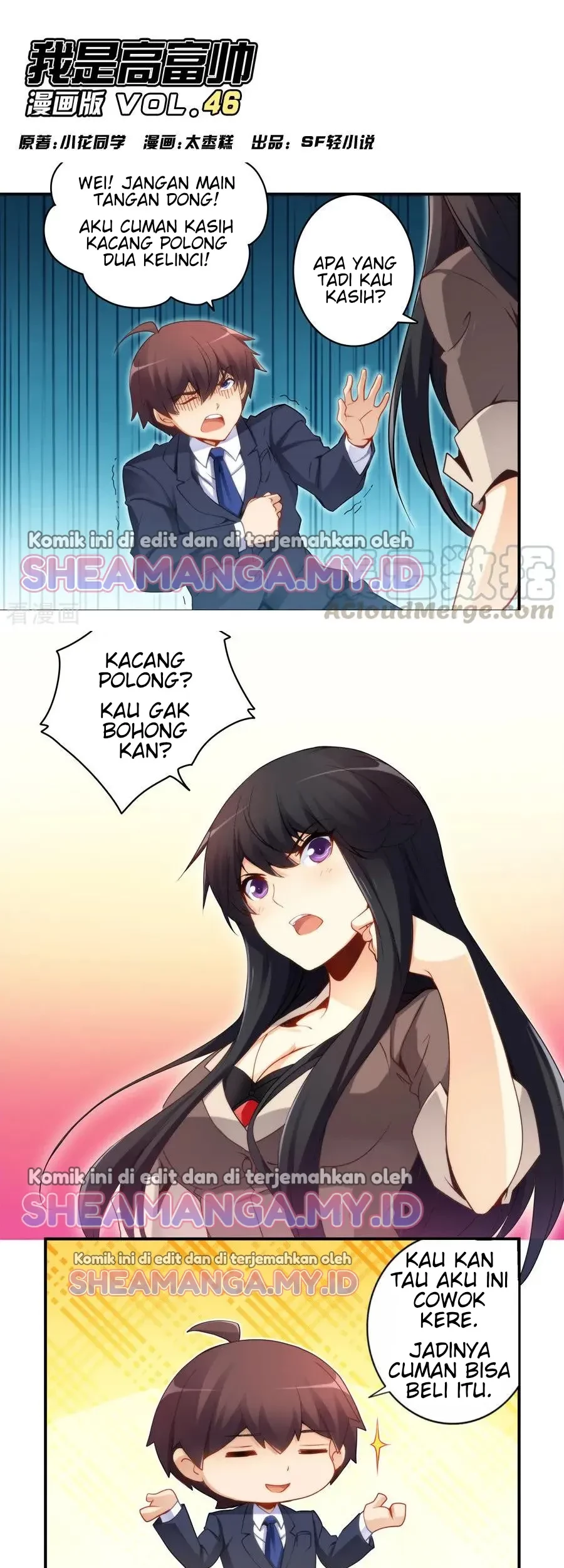 Manhua I Am Gao Fu Shuai Chapter 48 gambar nomor 2