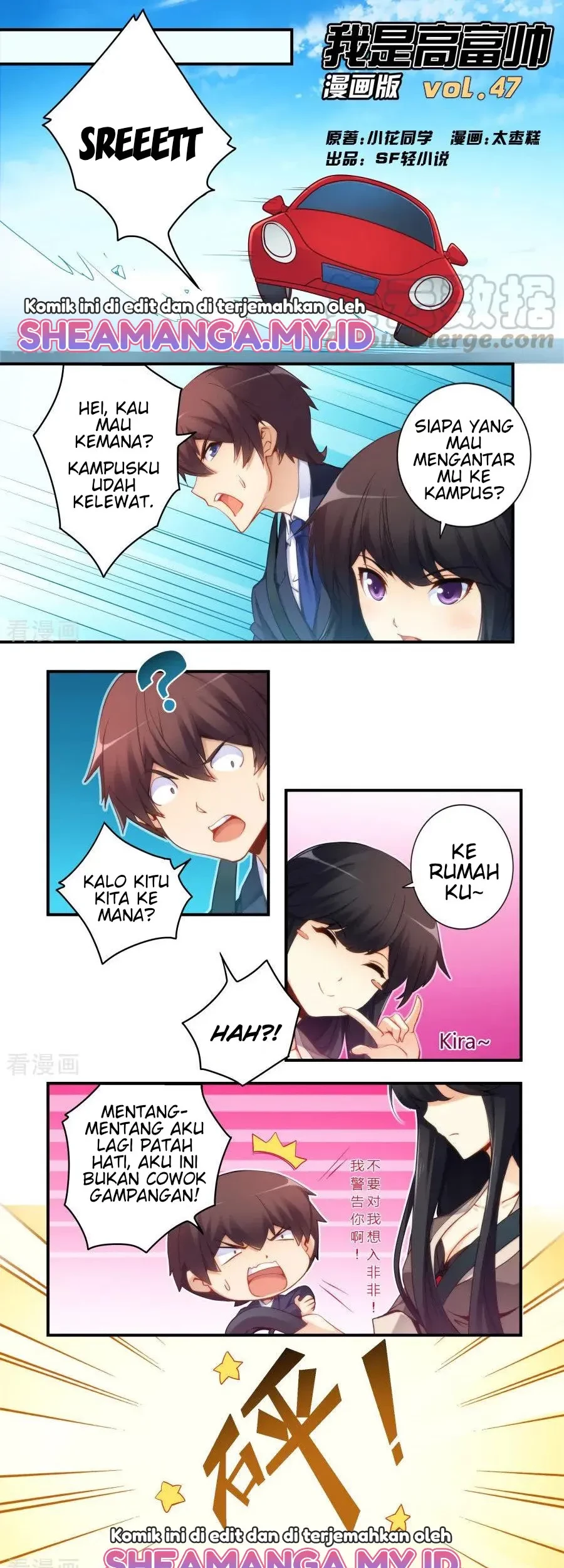 Baca Manhua I Am Gao Fu Shuai Chapter 47 Gambar 2