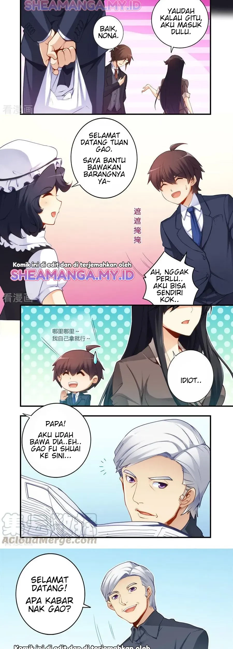 I Am Gao Fu Shuai Chapter 47 Gambar 5