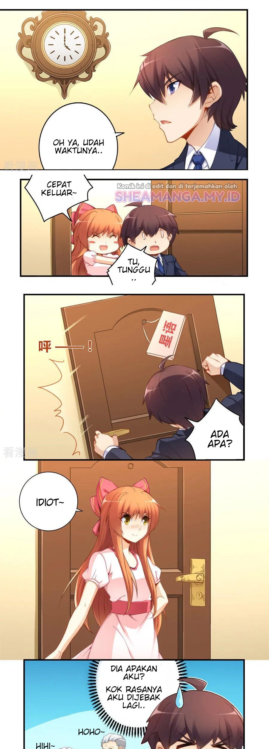 I Am Gao Fu Shuai Chapter 46 Gambar 3