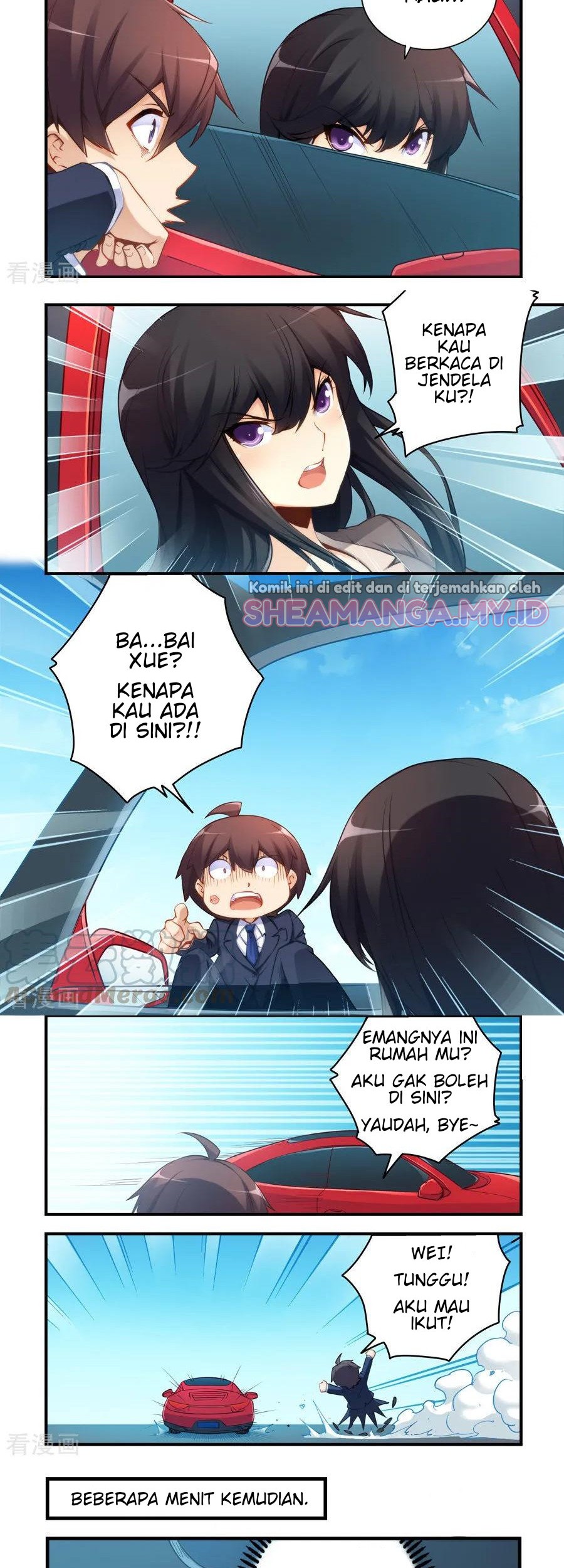 I Am Gao Fu Shuai Chapter 46 Gambar 5