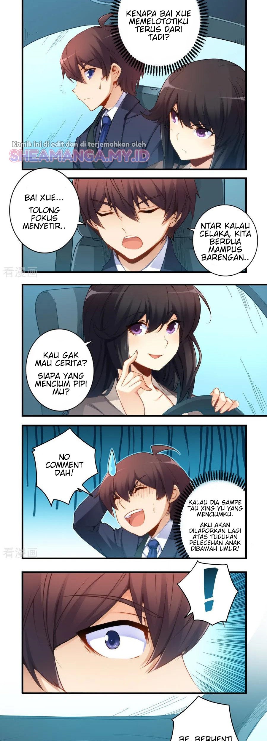 I Am Gao Fu Shuai Chapter 46 Gambar 6