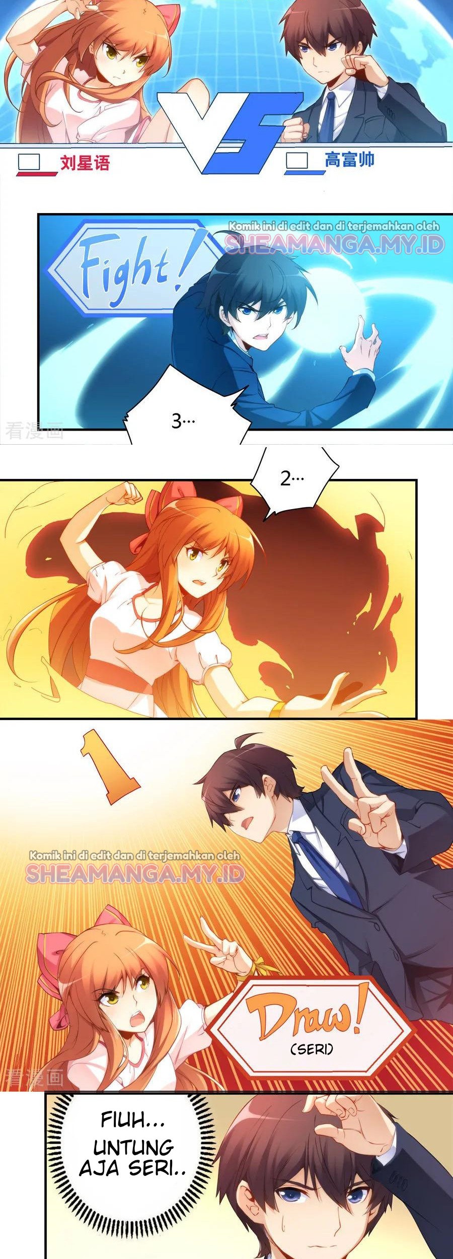 I Am Gao Fu Shuai Chapter 45 Gambar 3