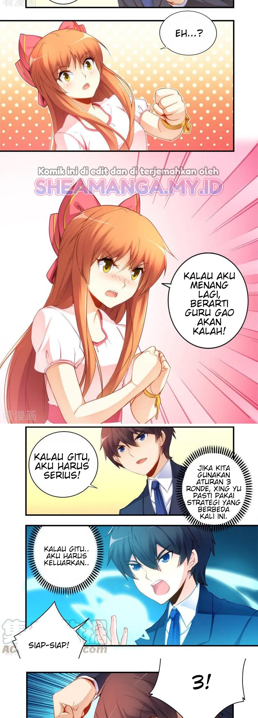 I Am Gao Fu Shuai Chapter 45 Gambar 5