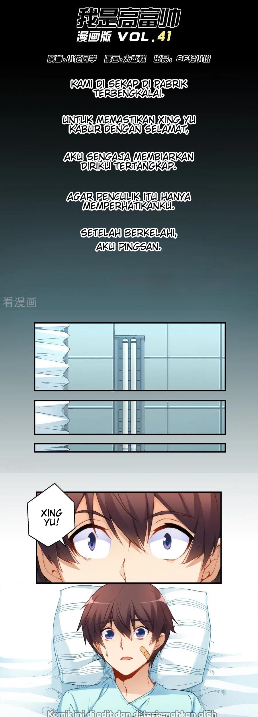 Baca Manhua I Am Gao Fu Shuai Chapter 41 Gambar 2