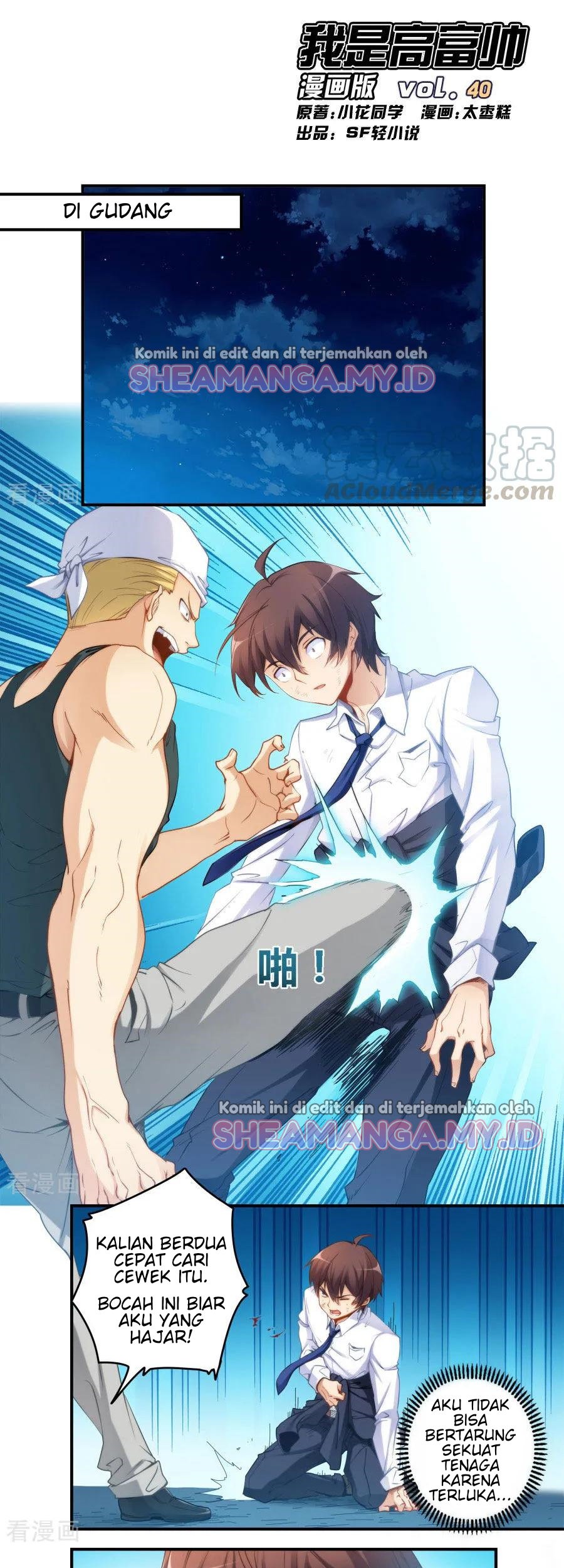 Baca Manhua I Am Gao Fu Shuai Chapter 40 Gambar 2