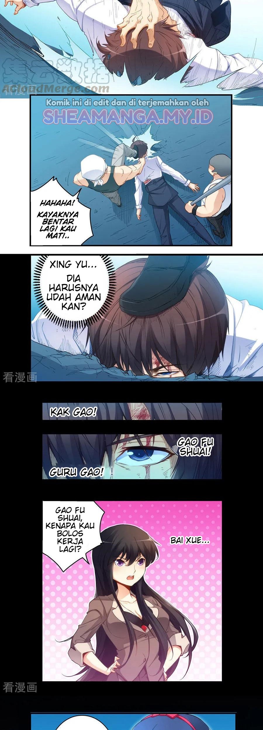 I Am Gao Fu Shuai Chapter 40 Gambar 5