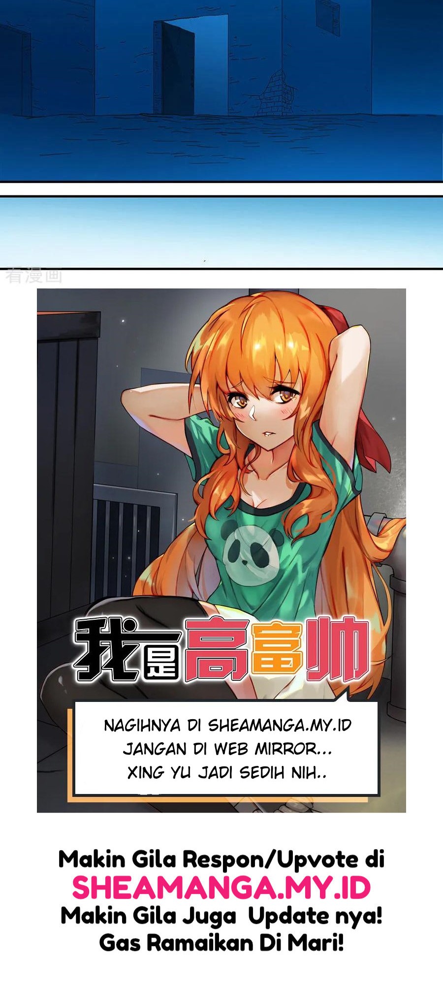 I Am Gao Fu Shuai Chapter 40 Gambar 7