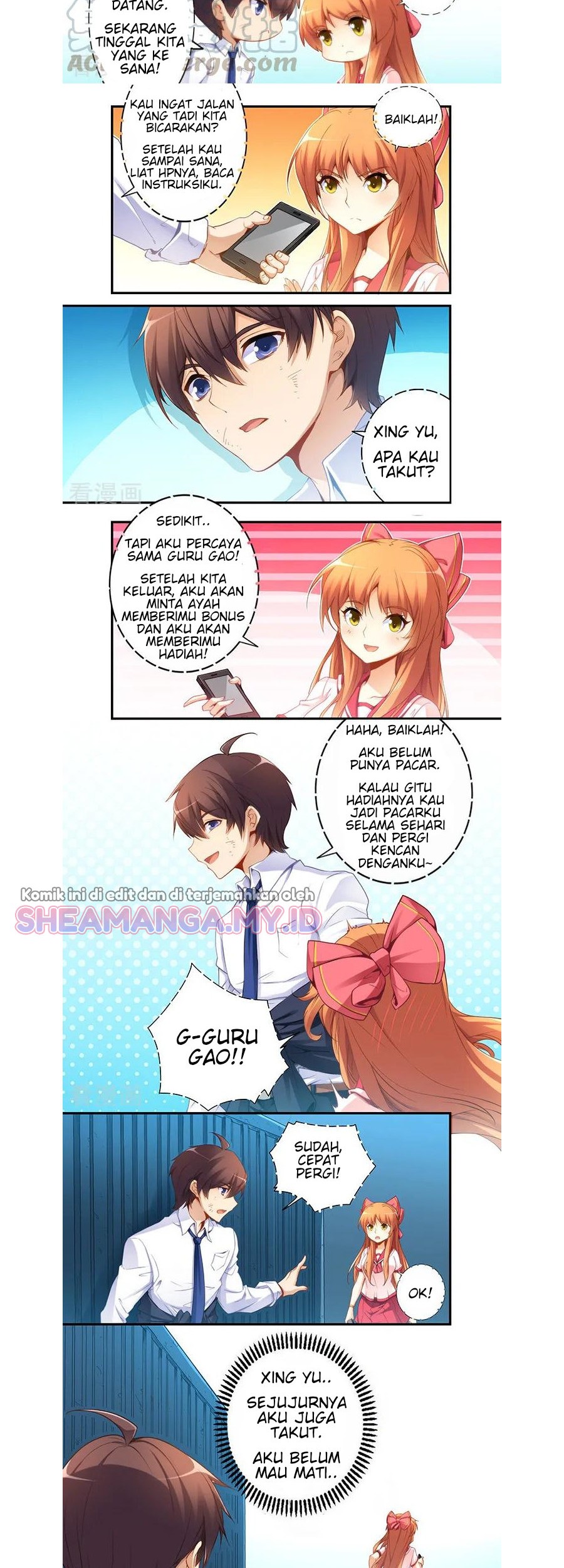 I Am Gao Fu Shuai Chapter 39 Gambar 3