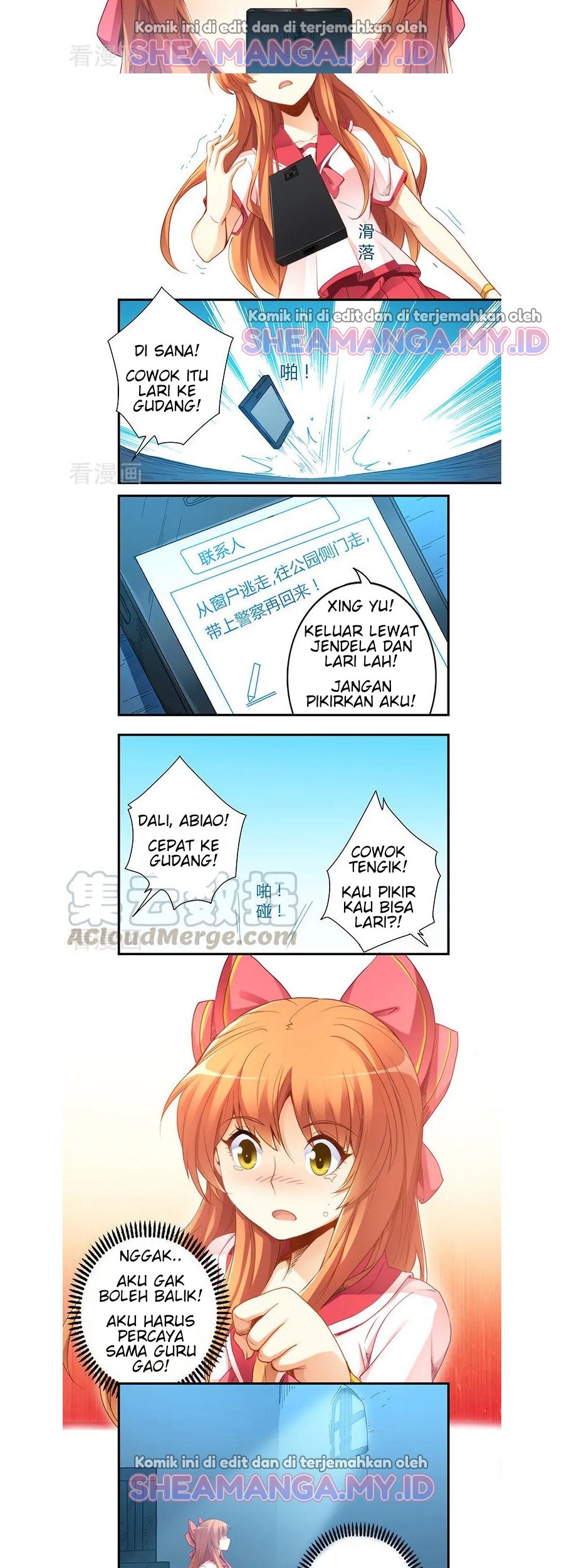 I Am Gao Fu Shuai Chapter 39 Gambar 5