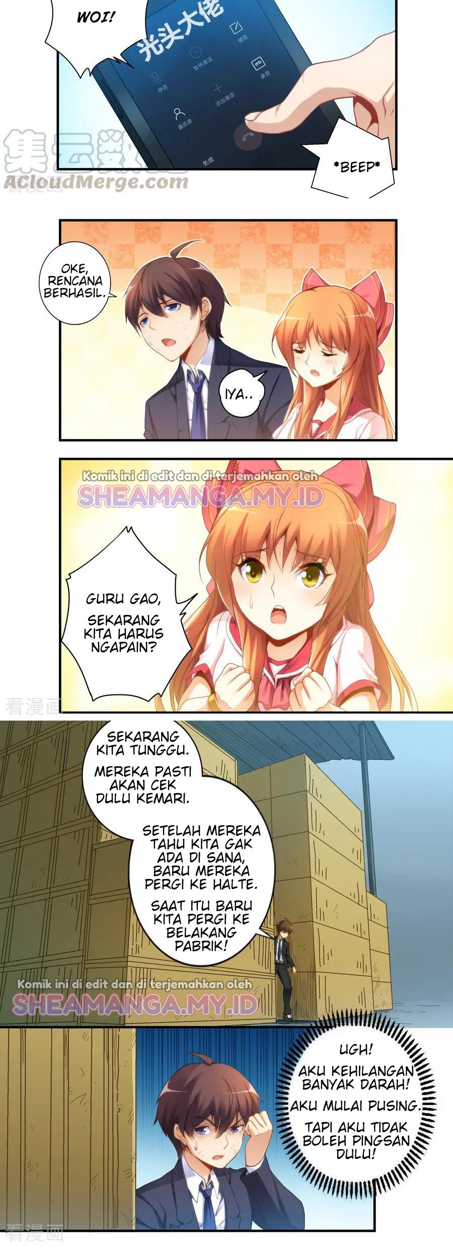 I Am Gao Fu Shuai Chapter 38 Gambar 7